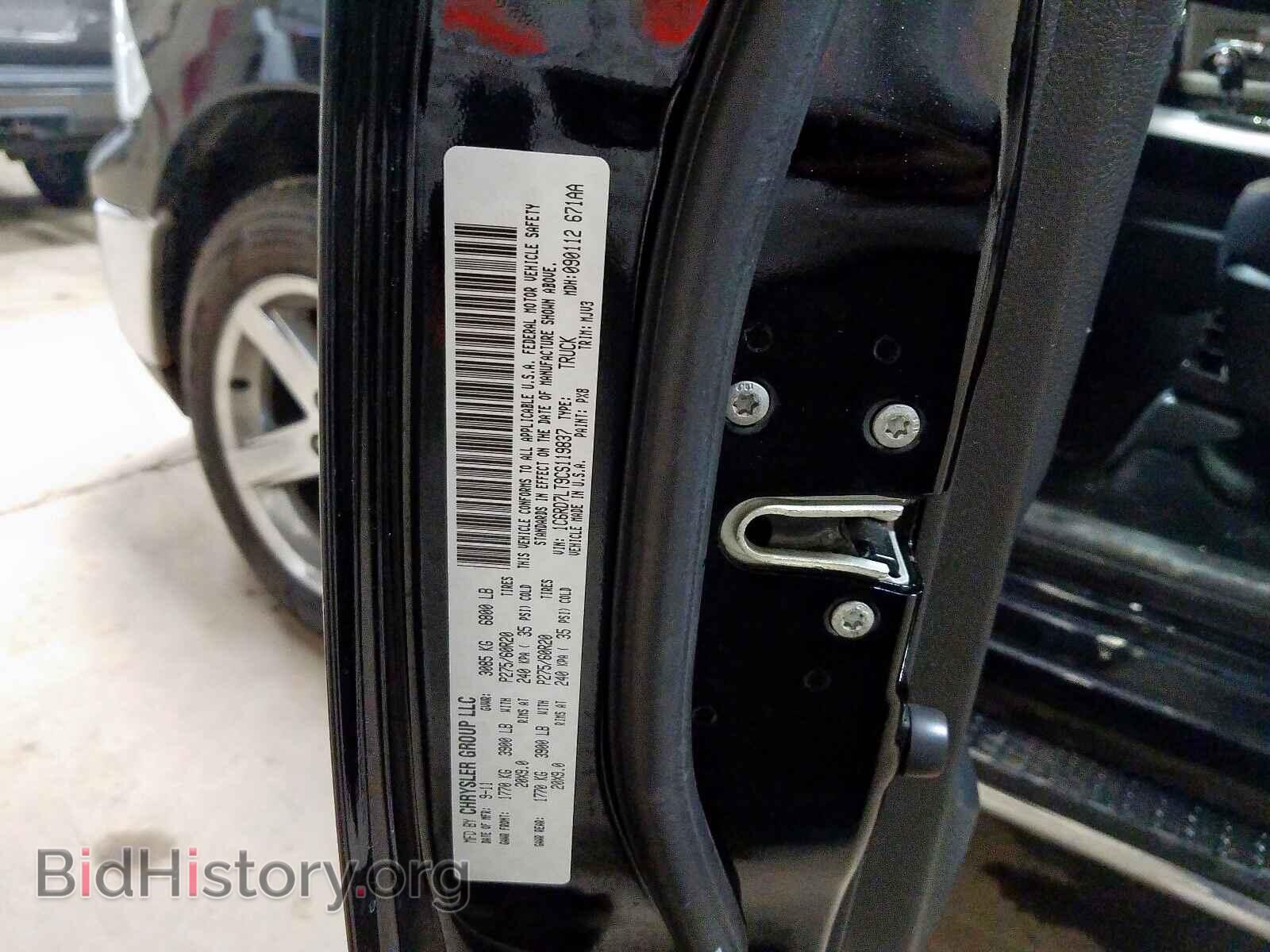 2012 DODGE RAM 1500 S - VIN: 1C6RD7LT9CS119837 - Фото 10