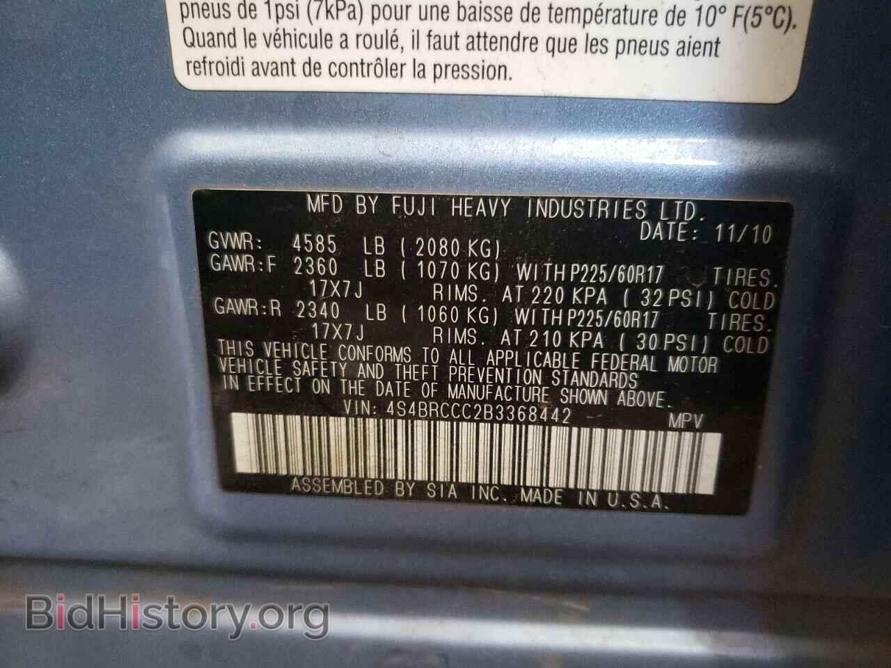 2011 SUBARU OUTBACK - VIN: 4S4BRCCC2B3368442 - Фото 10