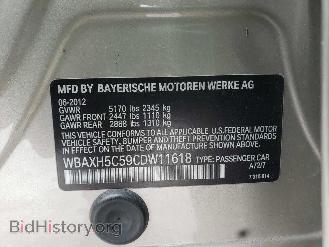 2012 BMW 5 SERIES - VIN: WBAXH5C59CDW11618 - Фото 10