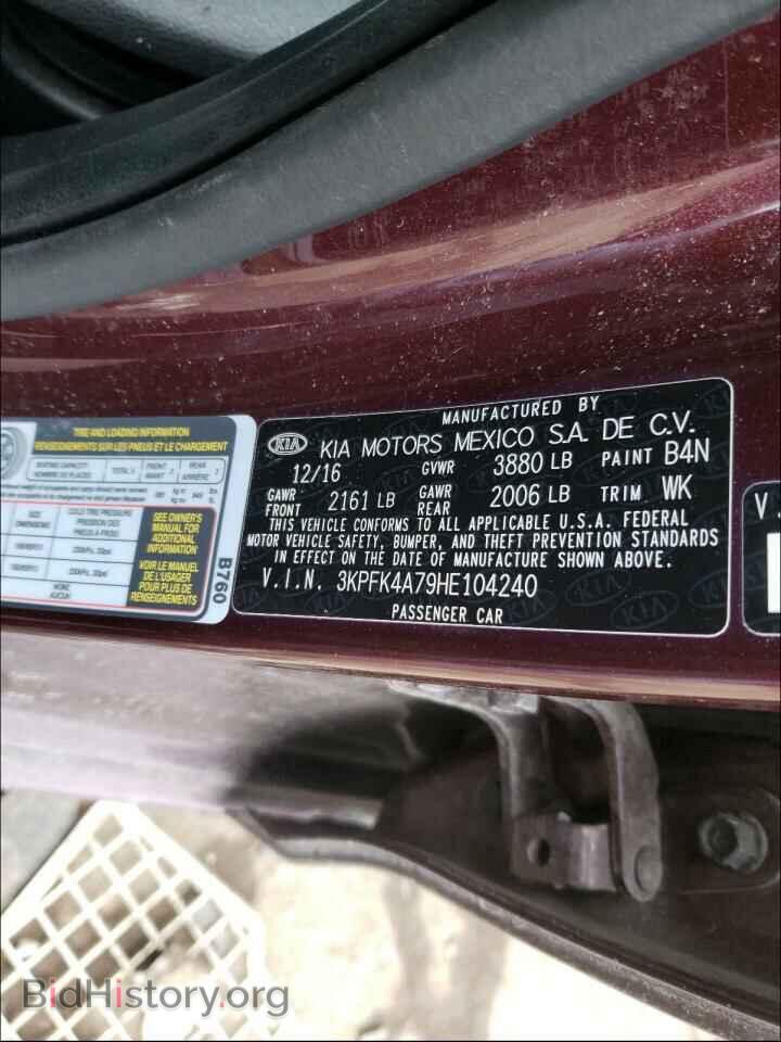 2017 KIA FORTE - VIN: 3KPFK4A79HE104240 - Фото 10
