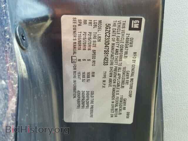 2007 SATURN VUE - VIN: 5GZCZ33D47S814233 - Фото 10