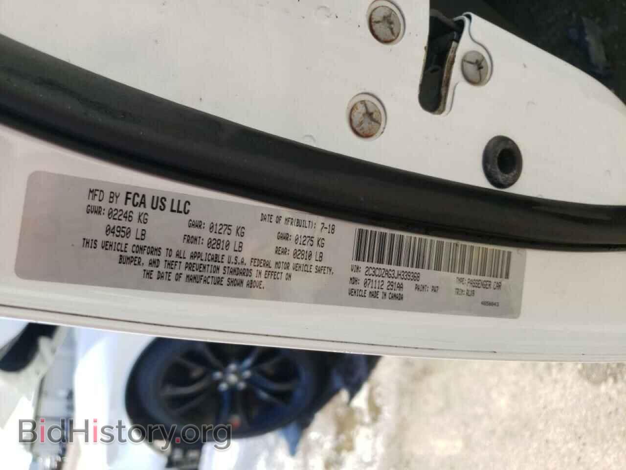 2018 DODGE CHALLENGER - VIN: 2C3CDZAG3JH339368 - Photo 10