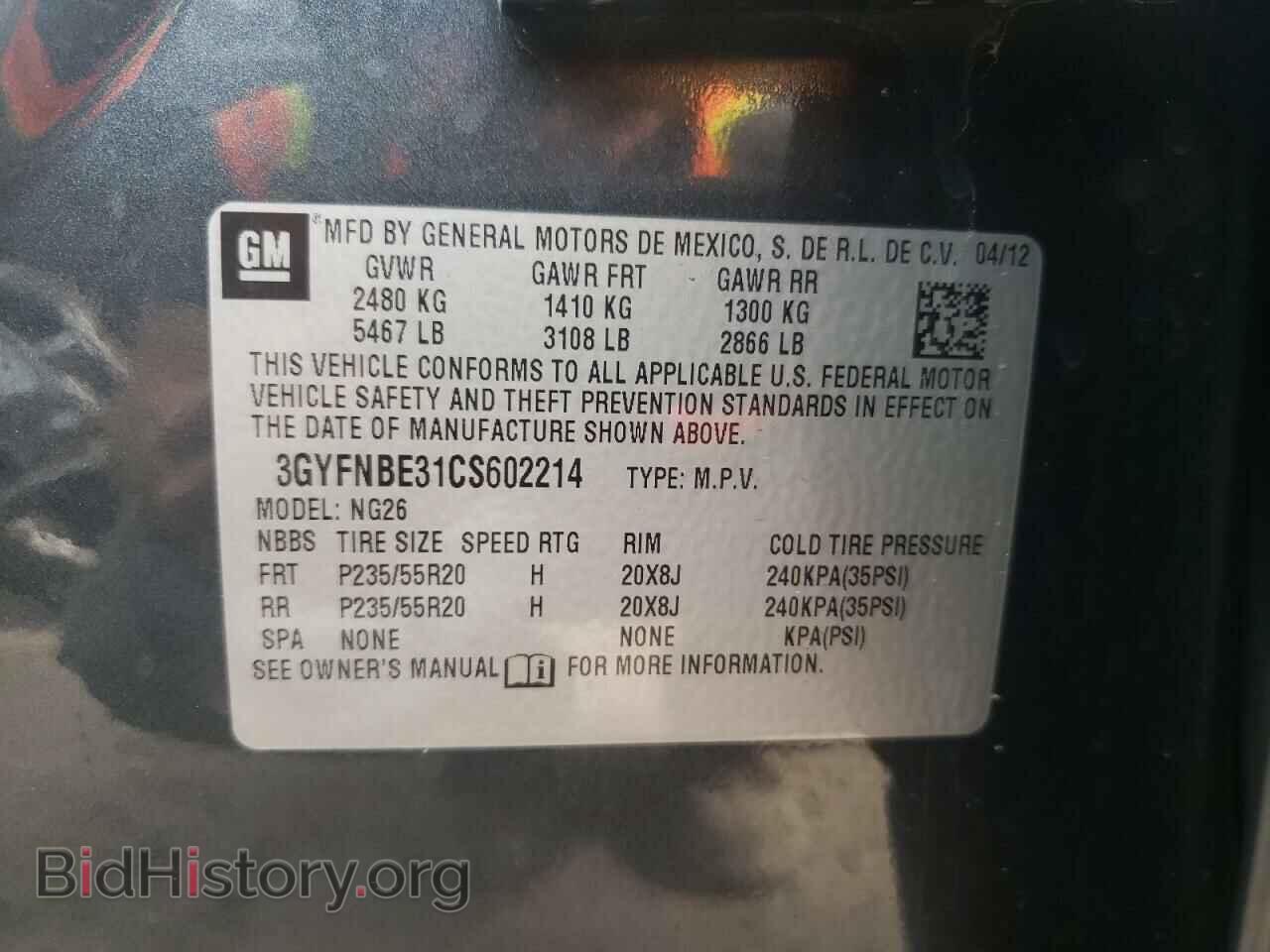 2012 CADILLAC SRX - VIN: 3GYFNBE31CS602214 - Photo 10