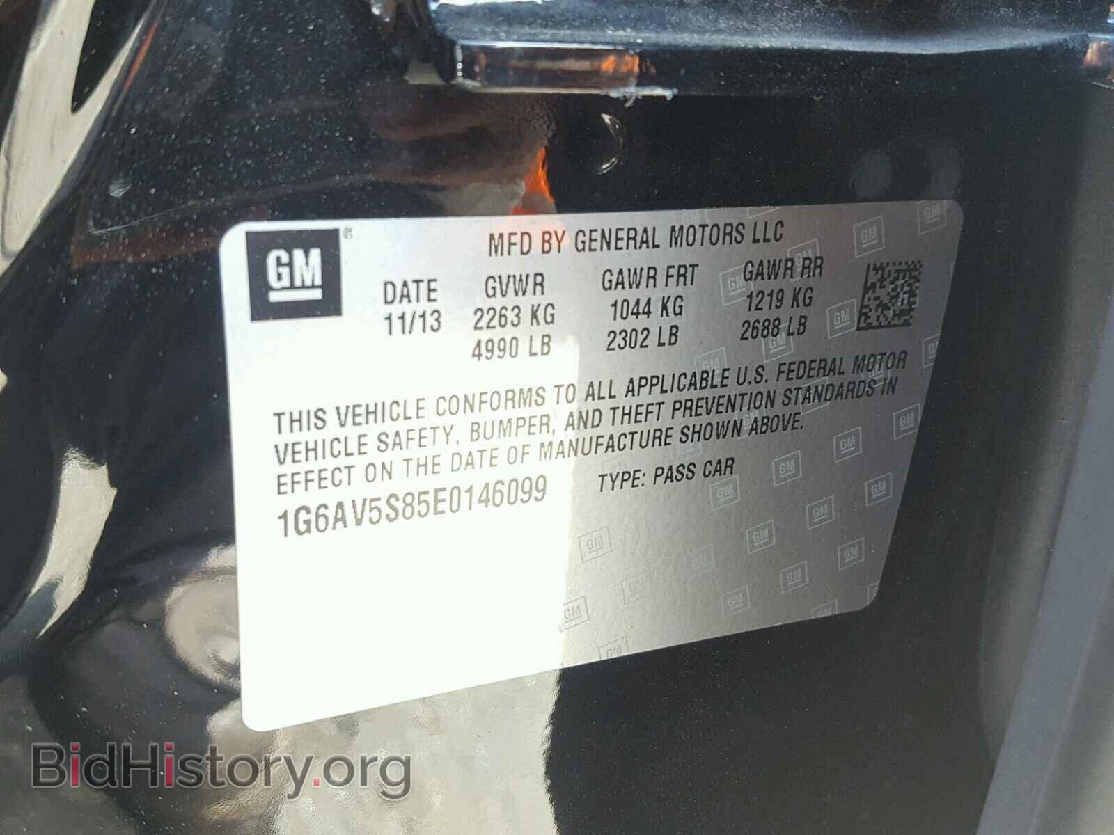 2014 CADILLAC CTS - VIN: 1G6AV5S85E0146099 - Фото 10