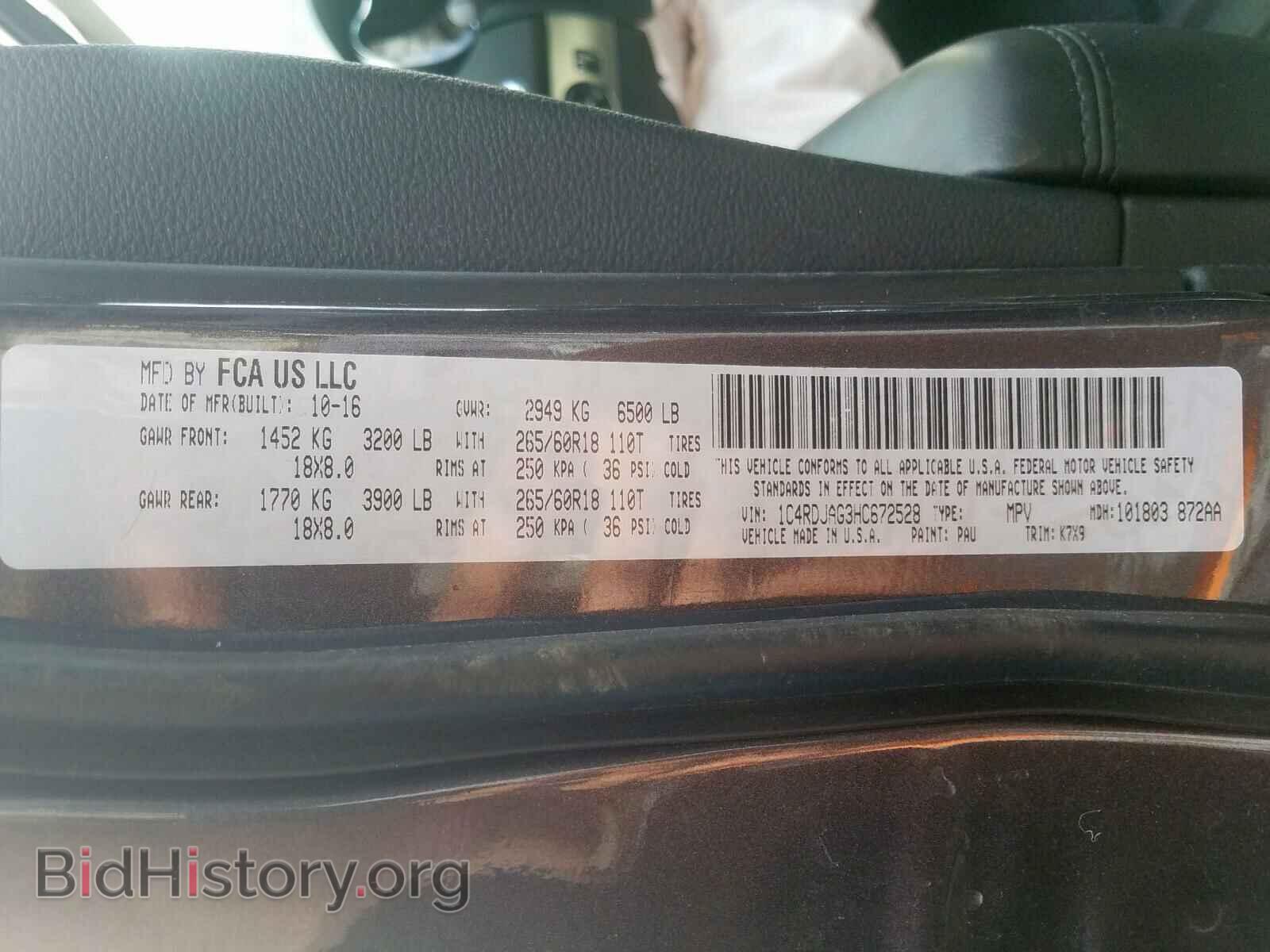 2017 DODGE DURANGO SX - VIN: 1C4RDJAG3HC672528 - Photo 10