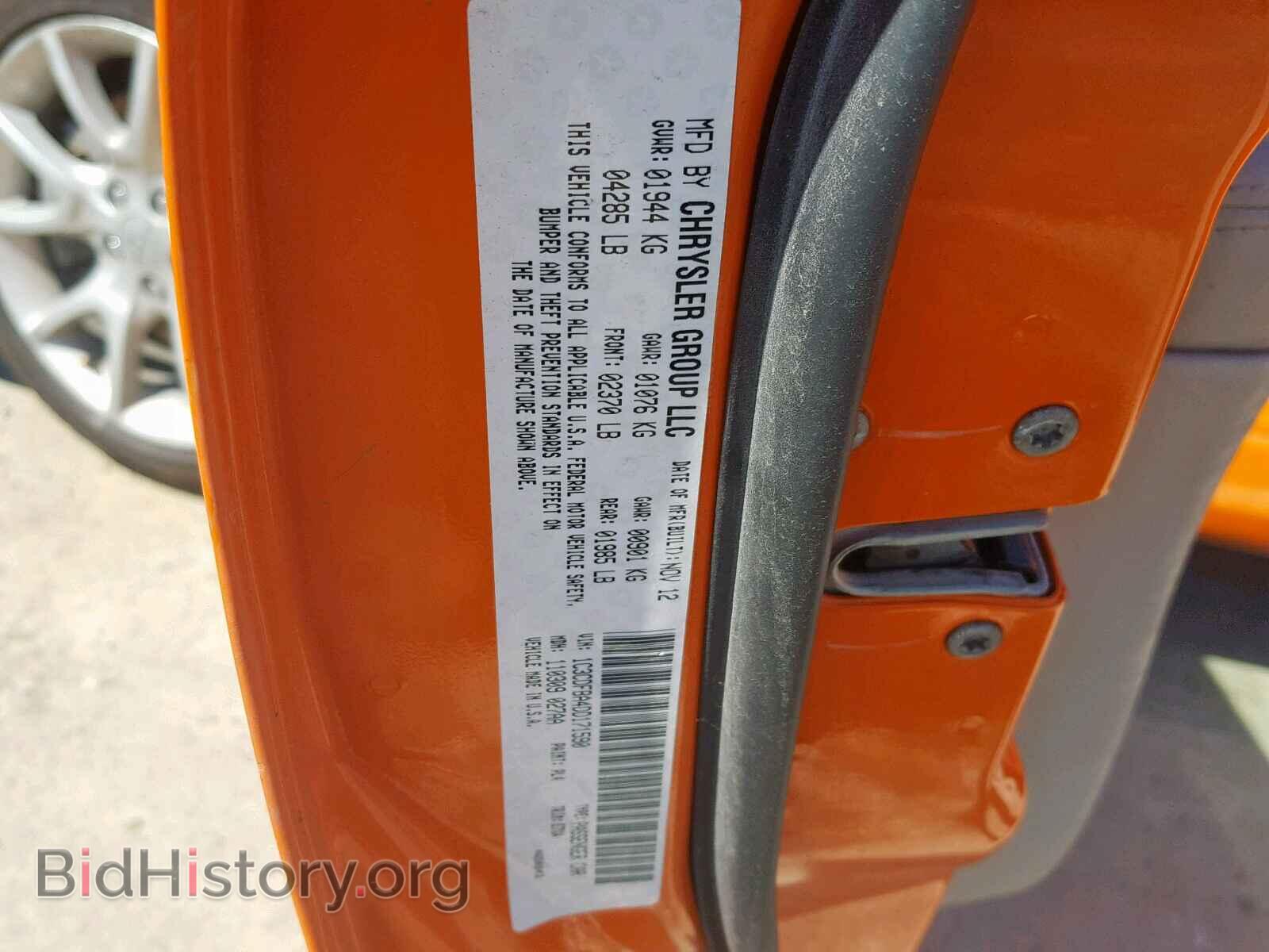 2013 DODGE DART - VIN: 1C3CDFBA4DD171590 - Фото 10