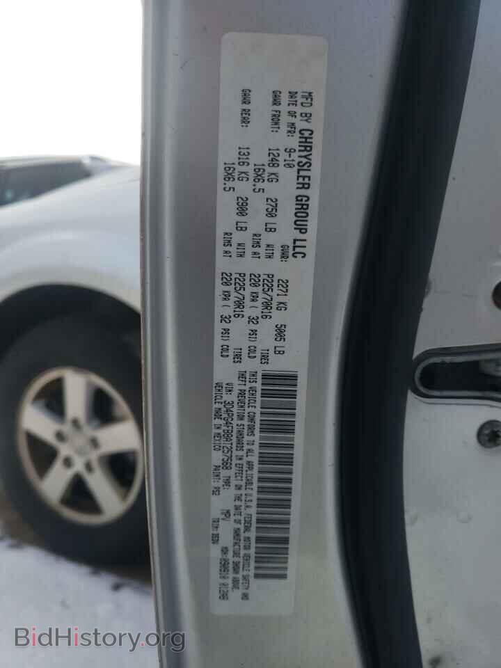 2010 DODGE JOURNEY - VIN: 3D4PG4FB8AT257568 - Фото 10