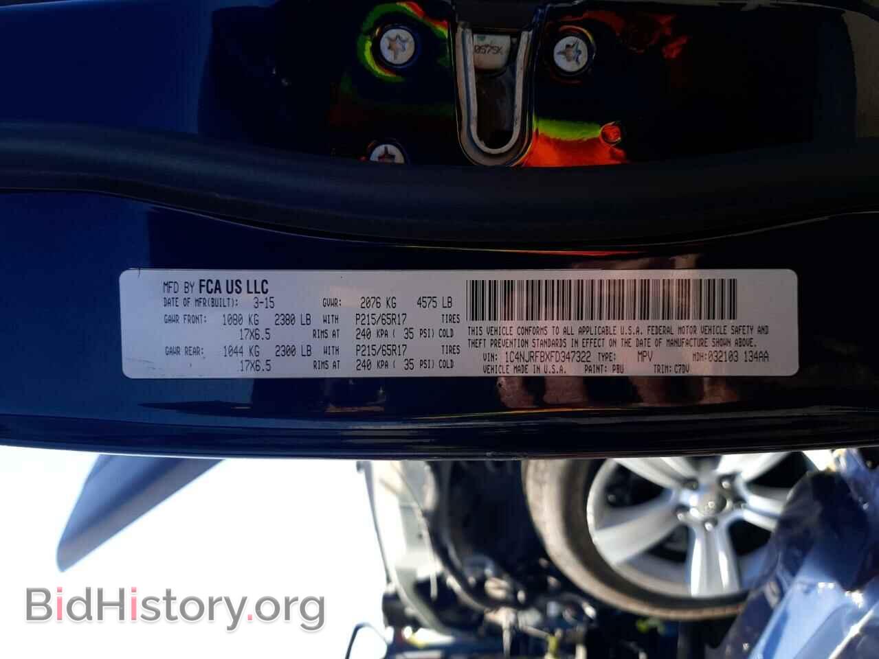 2015 JEEP PATRIOT - VIN: 1C4NJRFBXFD347322 - Фото 10