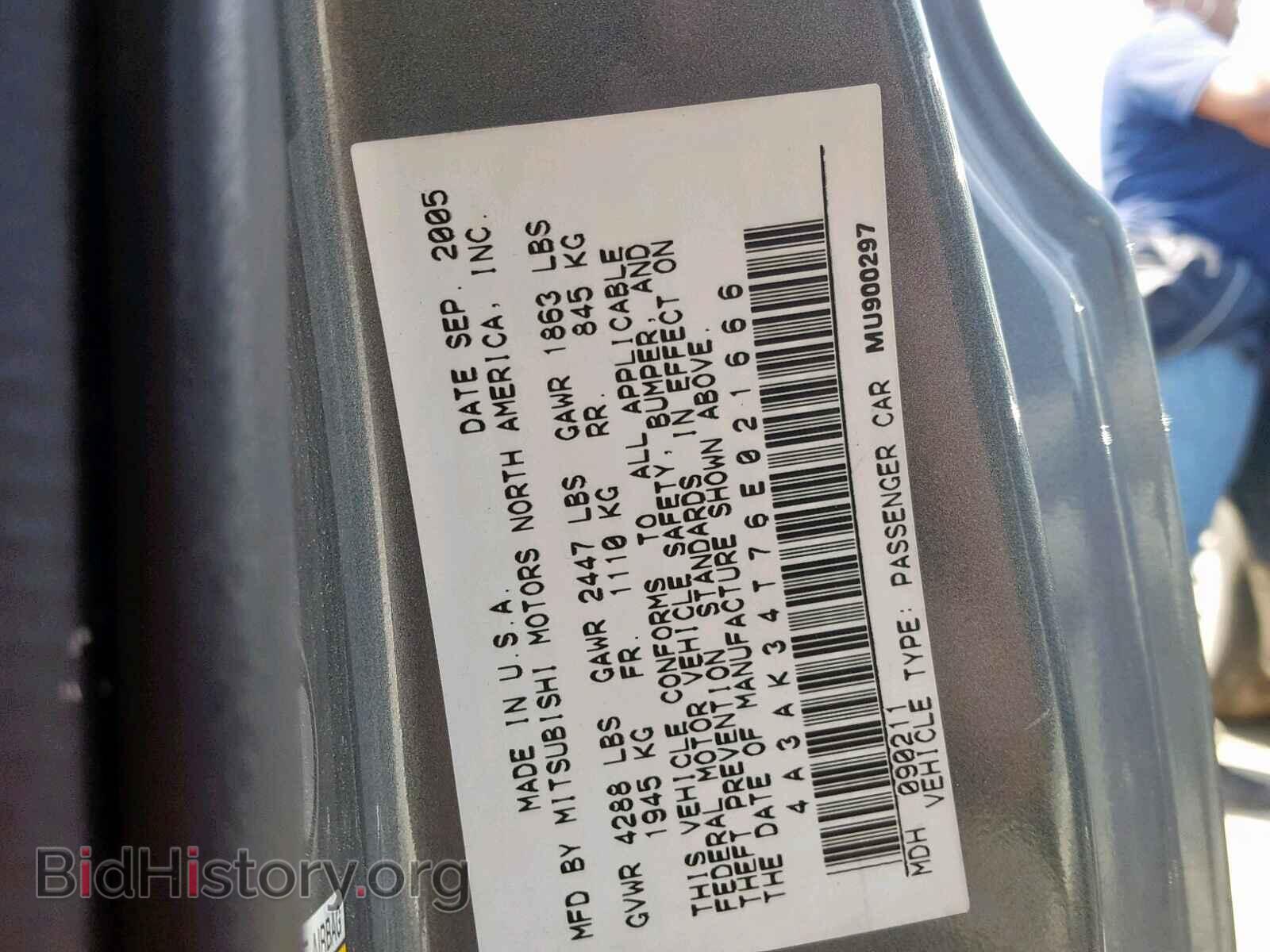 2006 MITSUBISHI ECLIPSE - VIN: 4A3AK34T76E021666 - Photo 10