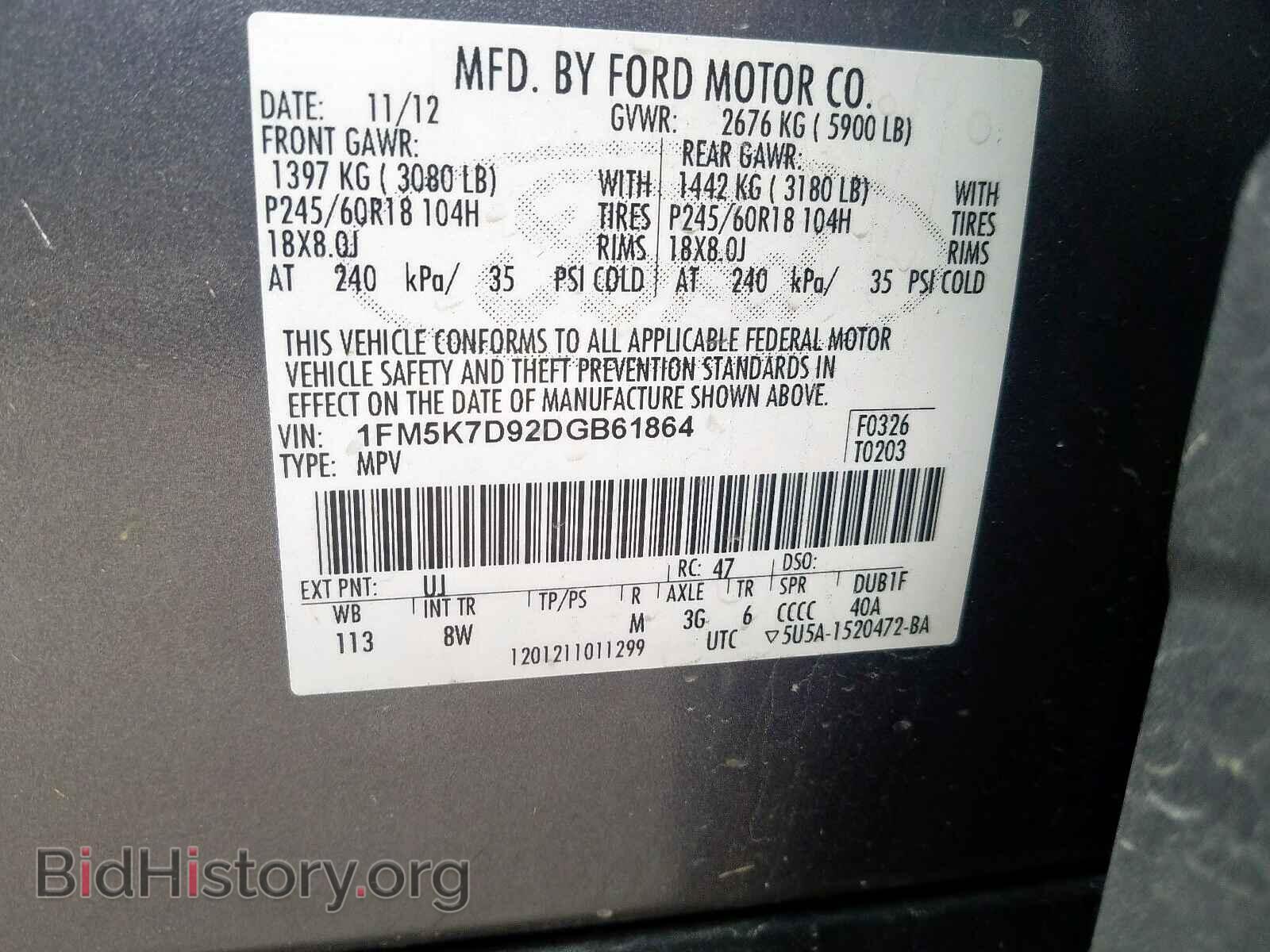 2013 FORD EXPLORER - VIN: 1FM5K7D92DGB61864 - Photo 10