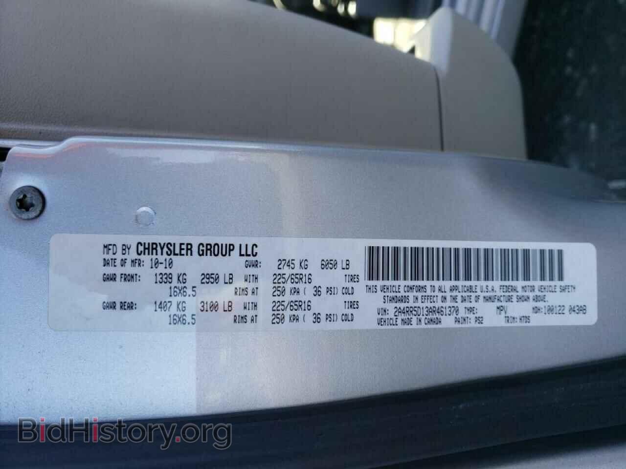 2010 CHRYSLER MINIVAN - VIN: 2A4RR5D13AR461370 - Фото 10