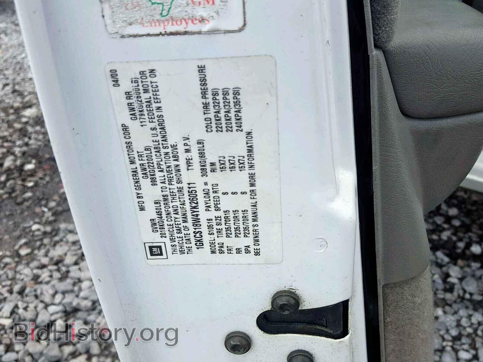 2000 GMC JIMMY - VIN: 1GKCS18W4YK260511 - Фото 10