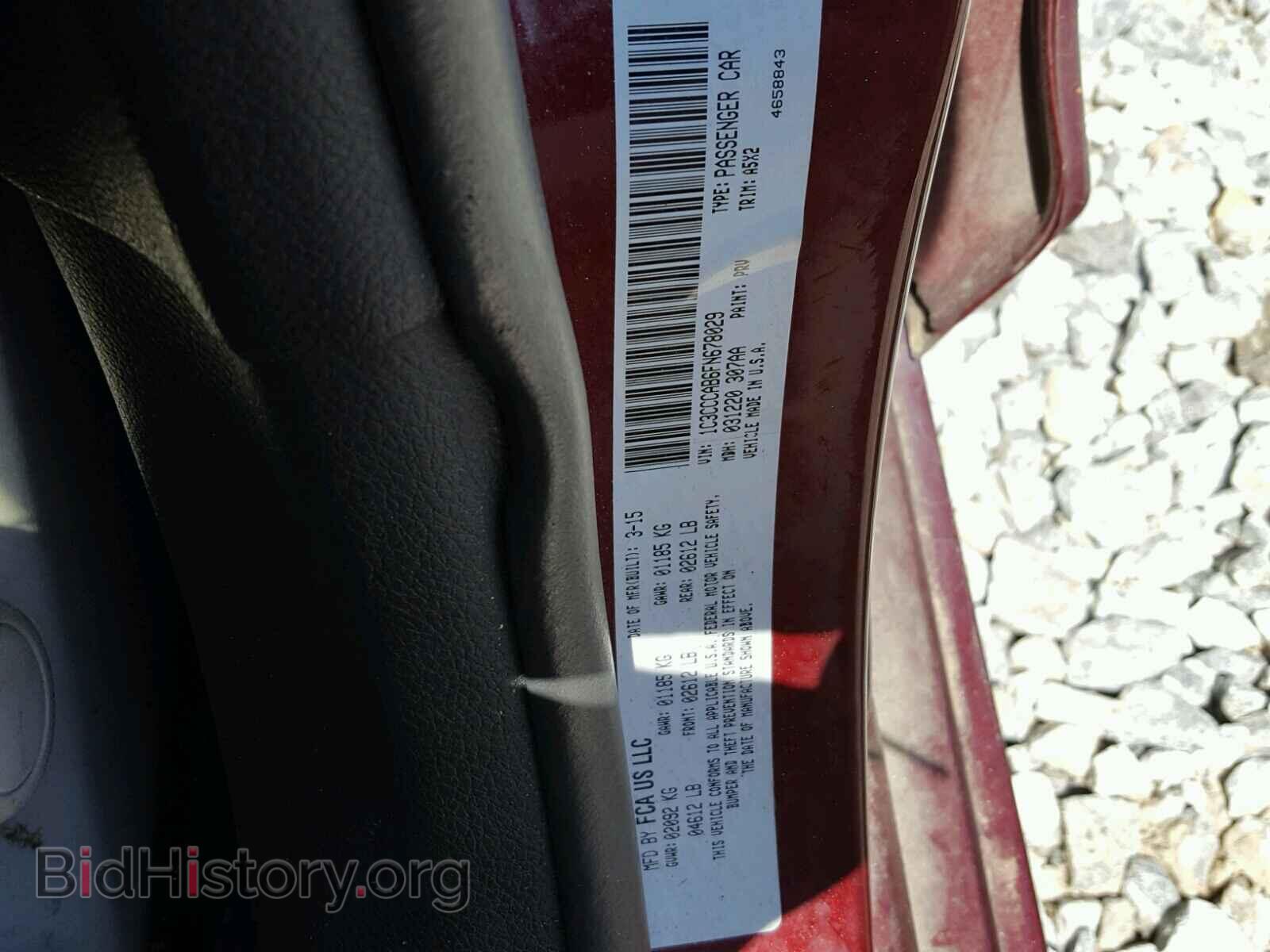 2015 CHRYSLER 200 - VIN: 1C3CCCAB6FN678029 - Фото 10