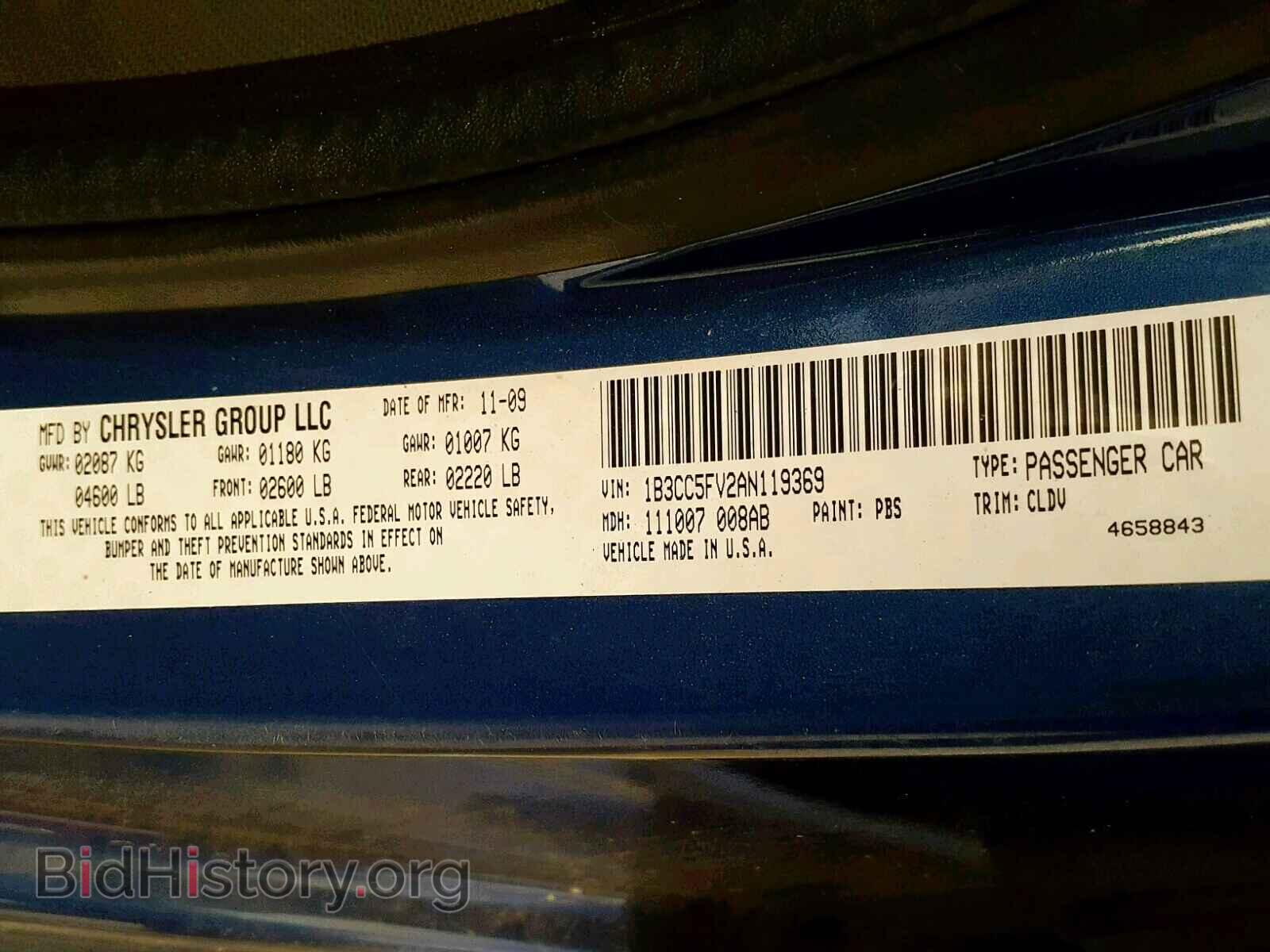 2010 DODGE AVENGER - VIN: 1B3CC5FV2AN119369 - Фото 10
