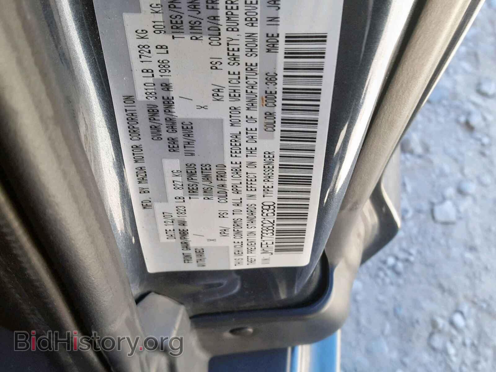 2008 MAZDA RX8 - VIN: JM1FE173380216390 - Фото 10