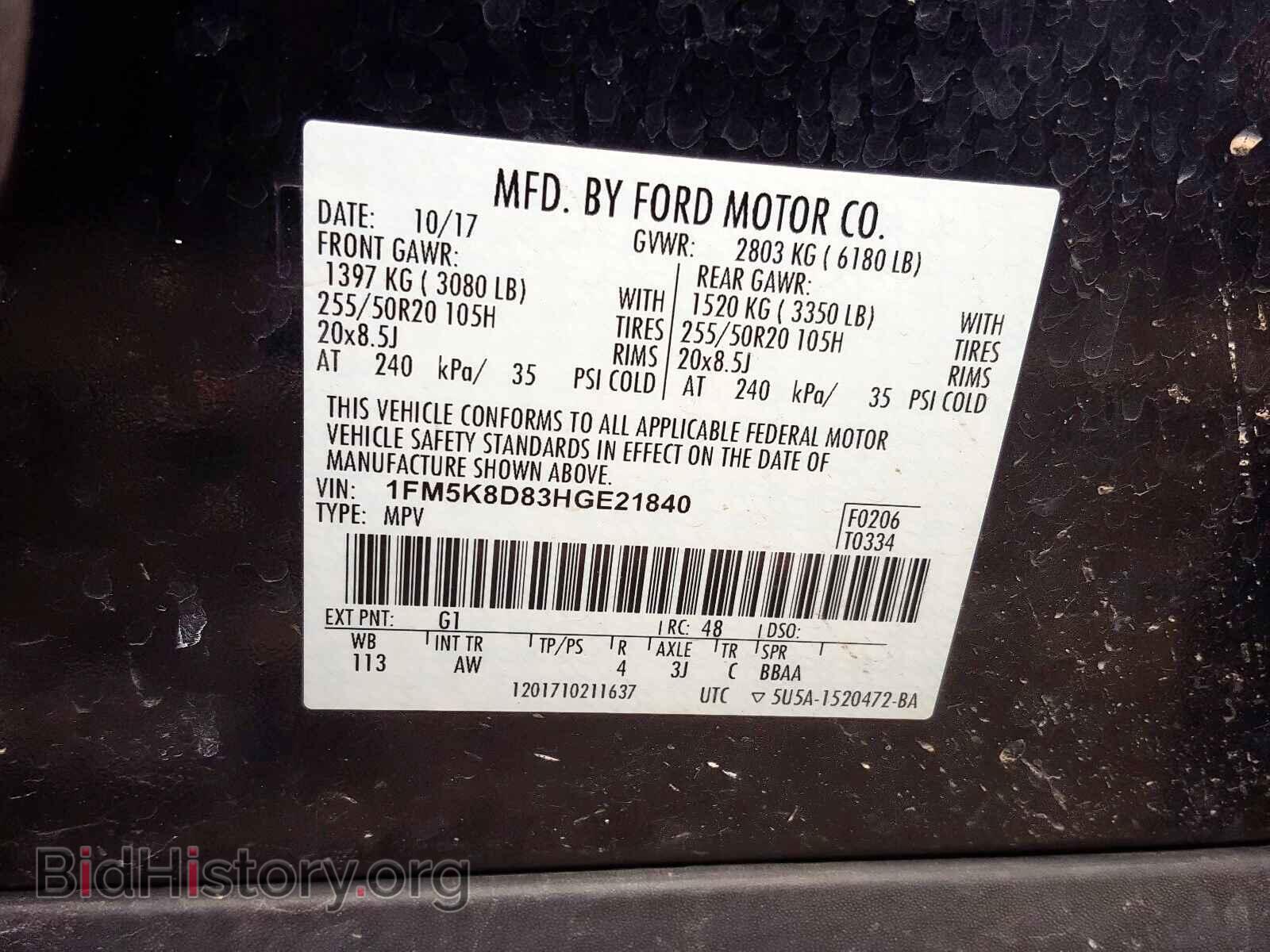 2017 FORD EXPLORER - VIN: 1FM5K8D83HGE21840 - Фото 10