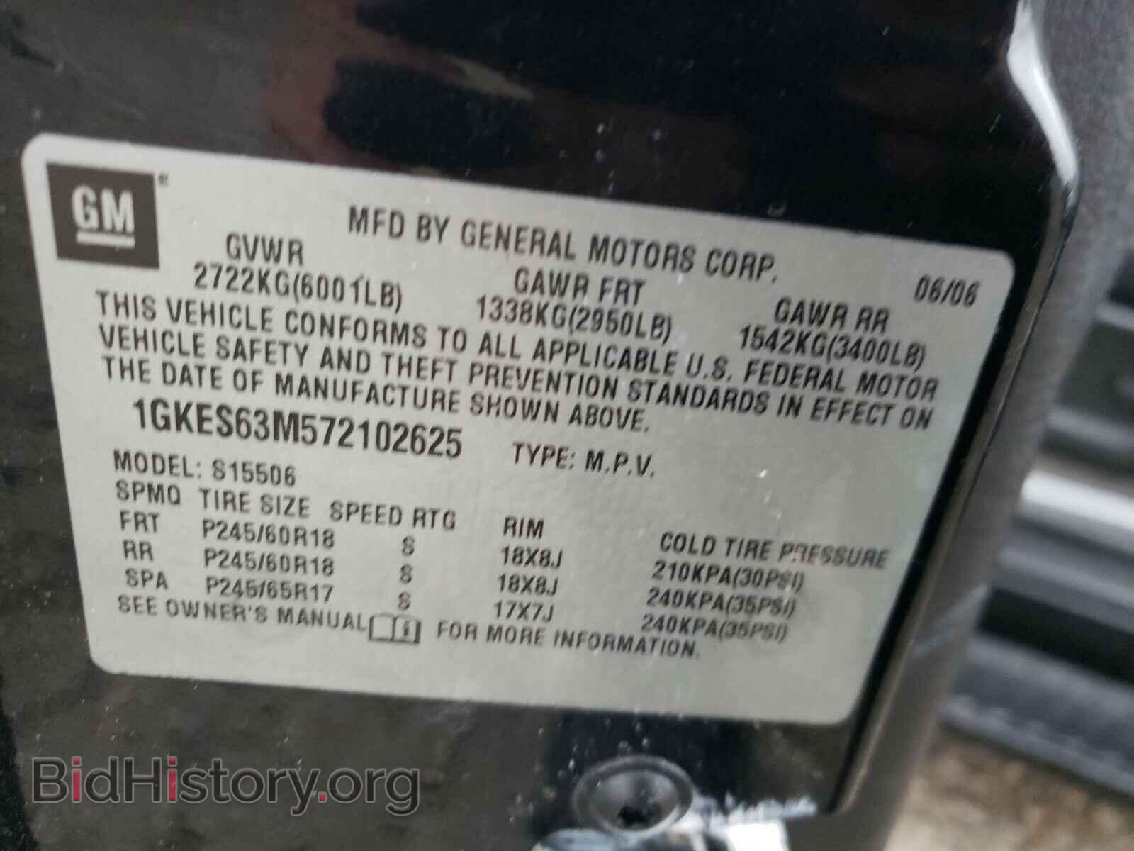 2007 GMC ENVOY - VIN: 1GKES63M572102625 - Фото 10