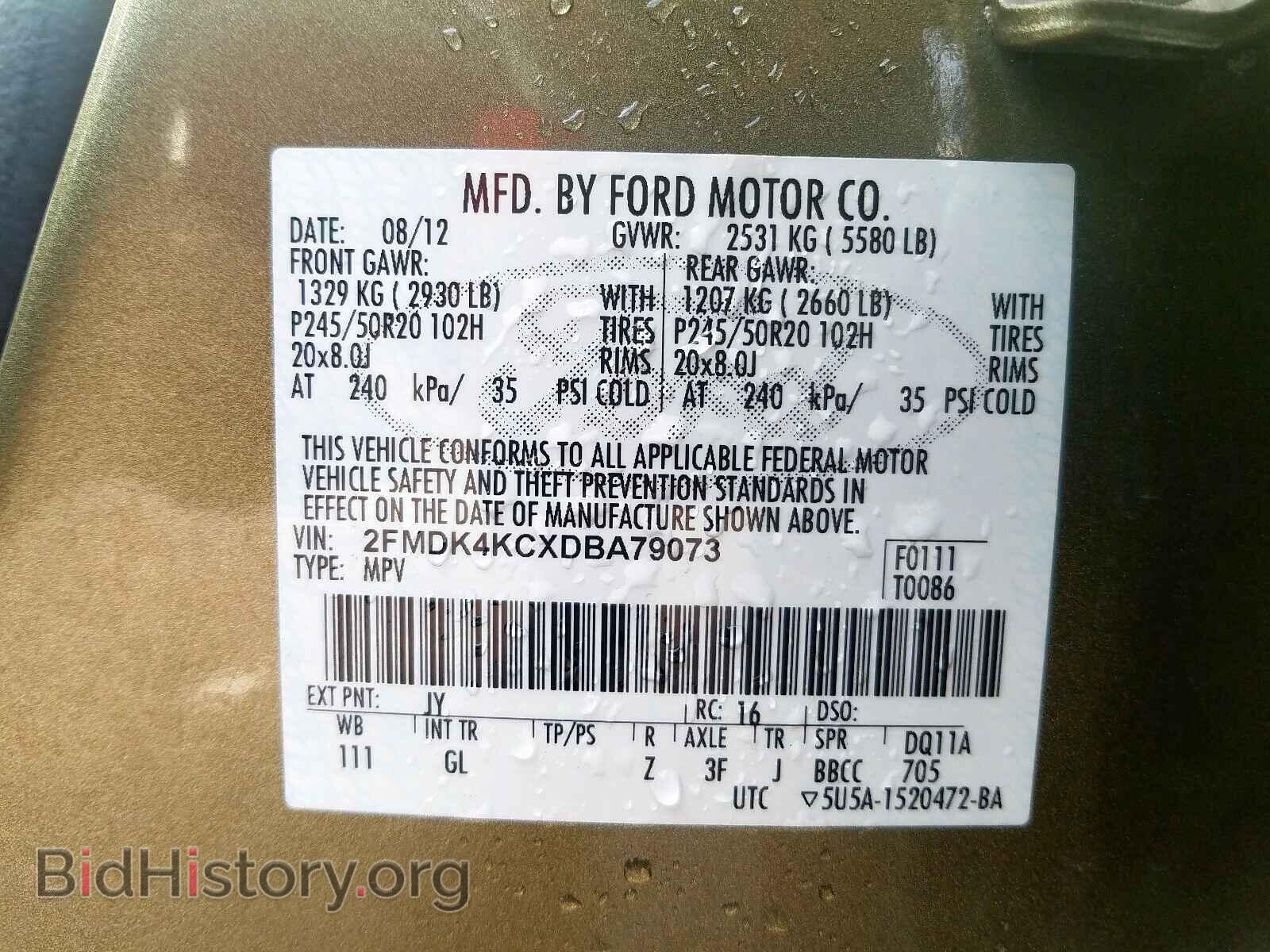 2013 FORD EDGE - VIN: 2FMDK4KCXDBA79073 - Фото 10
