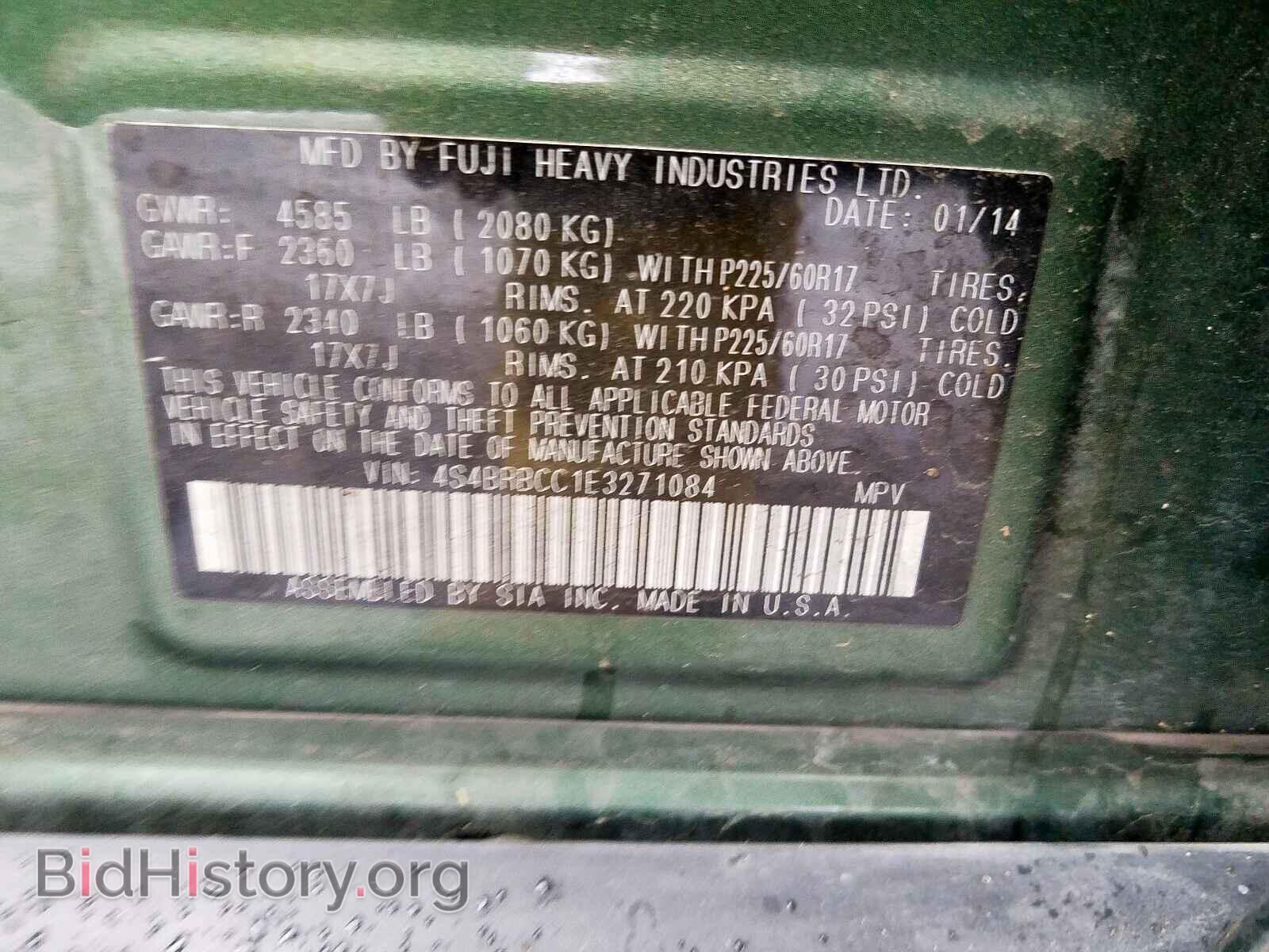 2014 SUBARU OUTBACK - VIN: 4S4BRBCC1E3271084 - Фото 10
