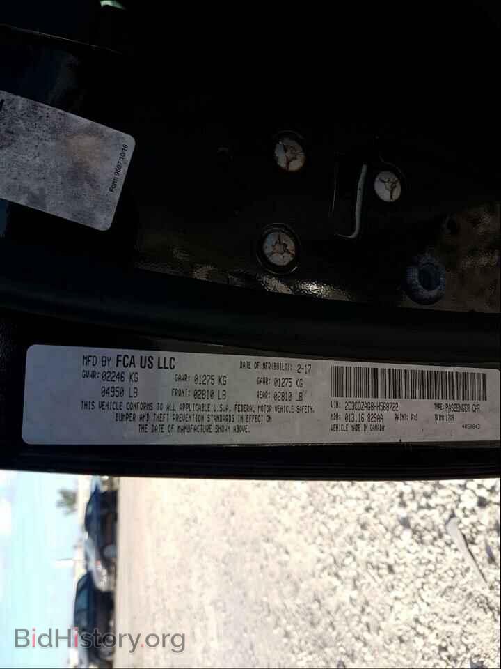 2017 DODGE CHALLENGER - VIN: 2C3CDZAG8HH568722 - Фото 10
