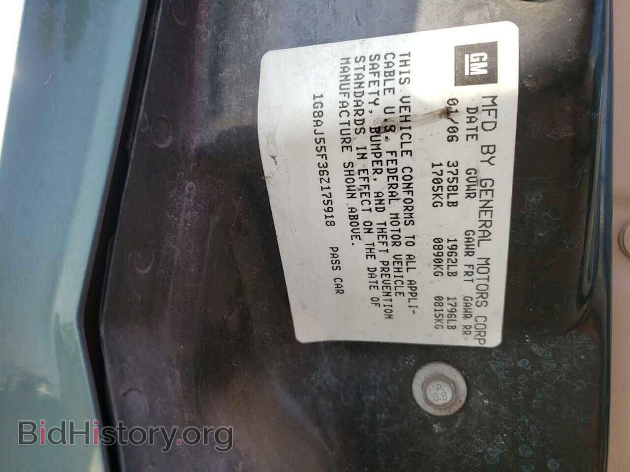 2006 SATURN ION - VIN: 1G8AJ55F36Z175918 - Фото 10