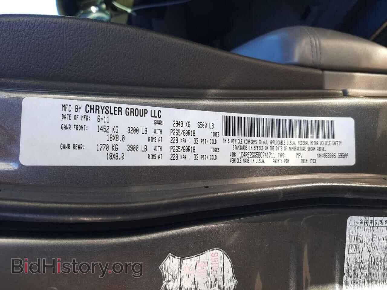 2011 DODGE DURANGO - VIN: 1D4RE2GG5BC741711 - Фото 10