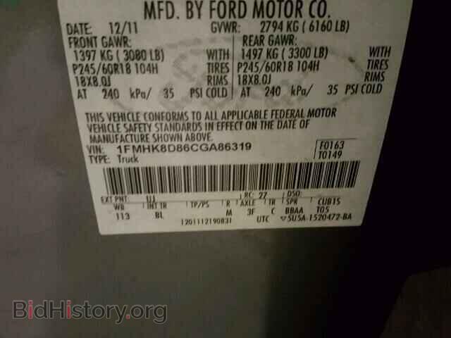 2012 FORD EXPLORER - VIN: 1FMHK8D86CGA86319 - Photo 10