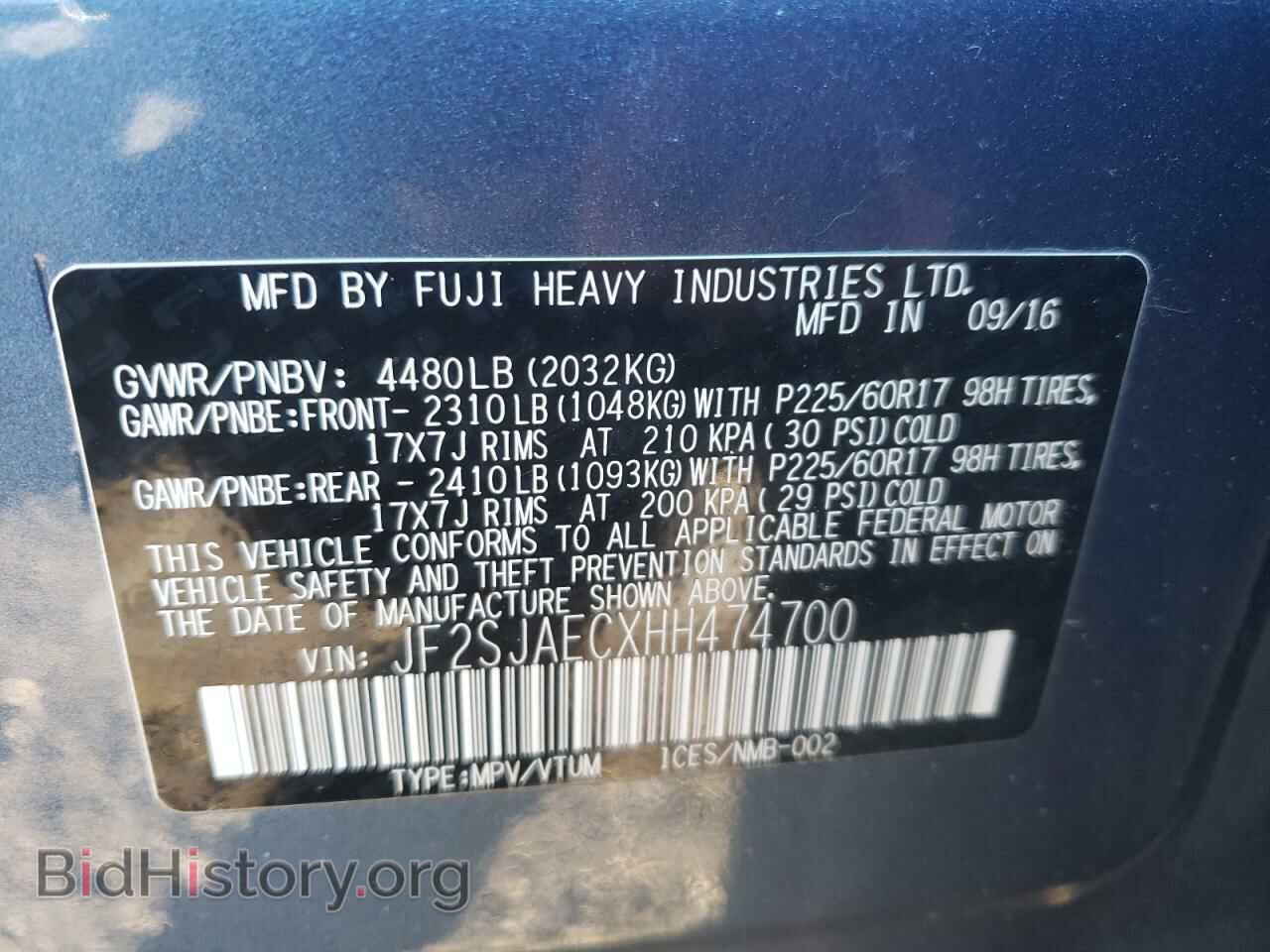 2017 SUBARU FORESTER - VIN: JF2SJAECXHH474700 - Фото 10