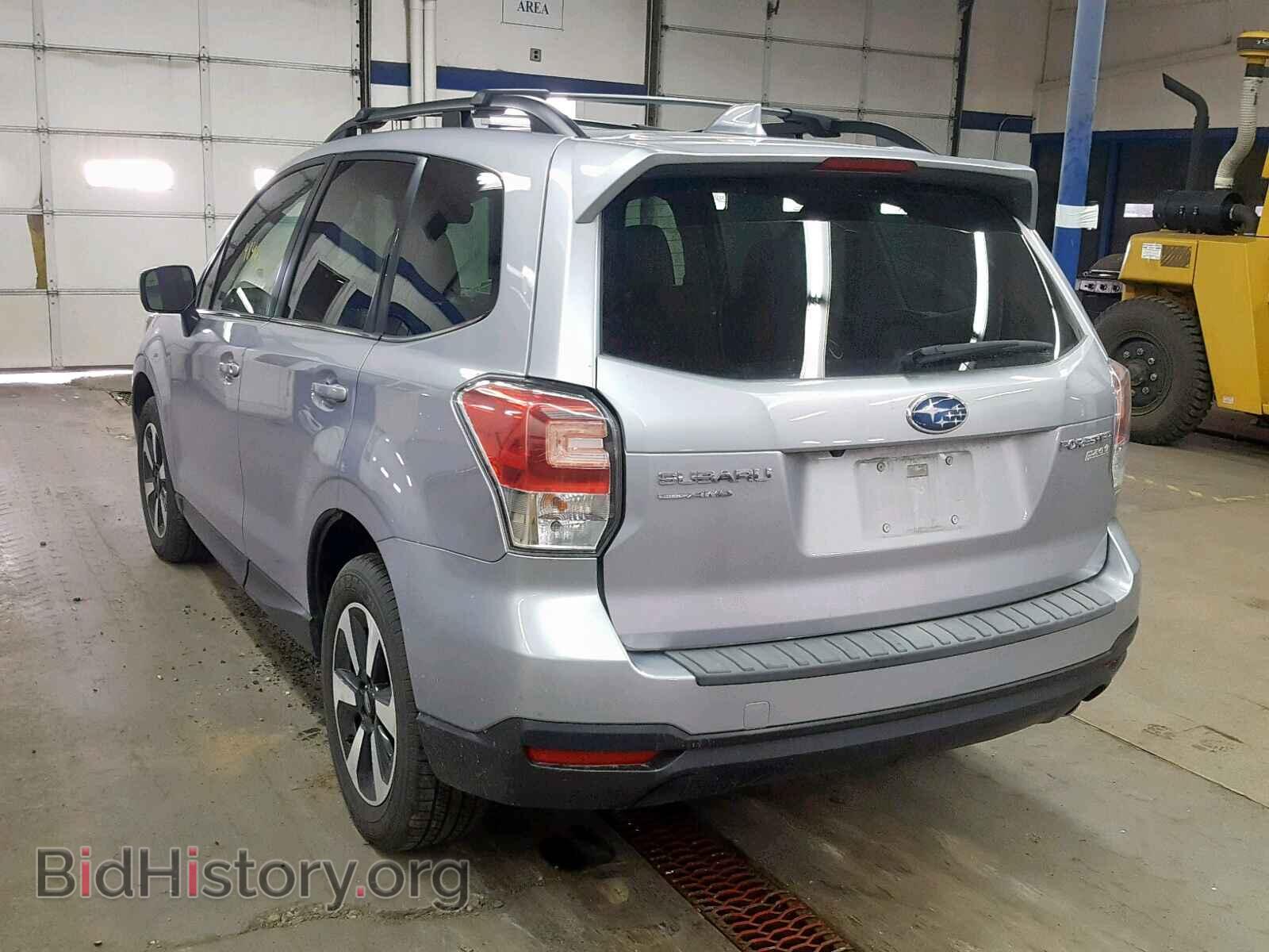 2017 SUBARU FORESTER - VIN: JF2SJAJC0HH566100 - Photo 3