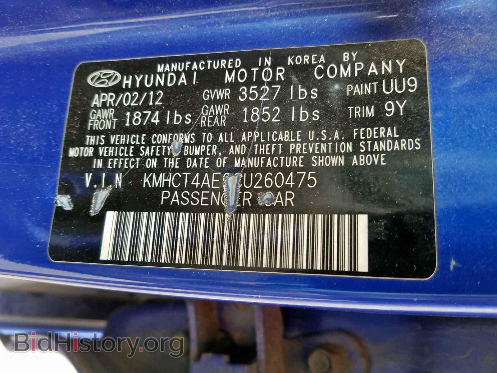 2012 HYUNDAI ACCENT - VIN: KMHCT4AE9CU260475 - Фото 10