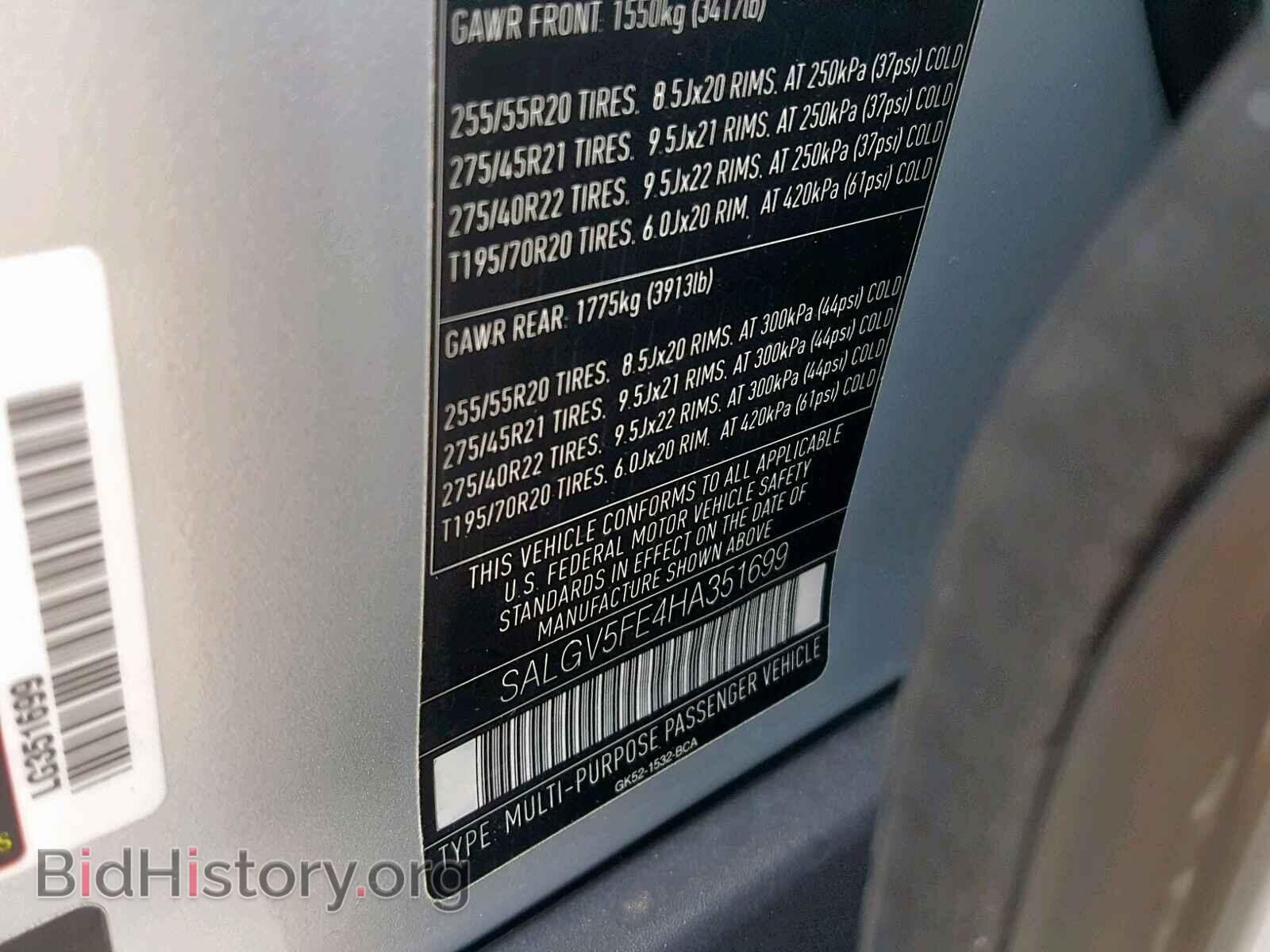 2017 LAND ROVER RANGE ROVE - VIN: SALGV5FE4HA351699 - Фото 10