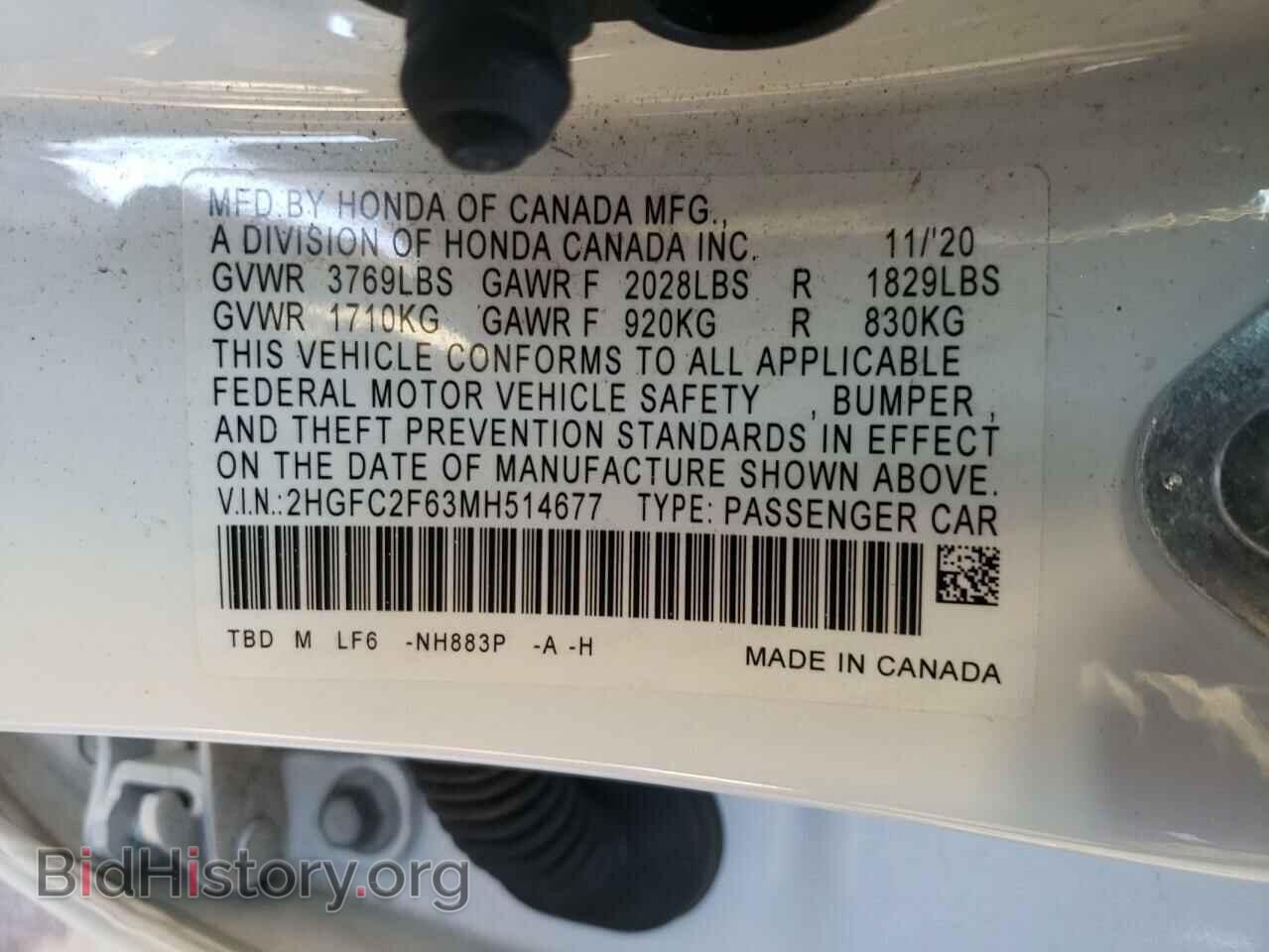 2021 HONDA CIVIC - VIN: 2HGFC2F63MH514677 - Фото 10