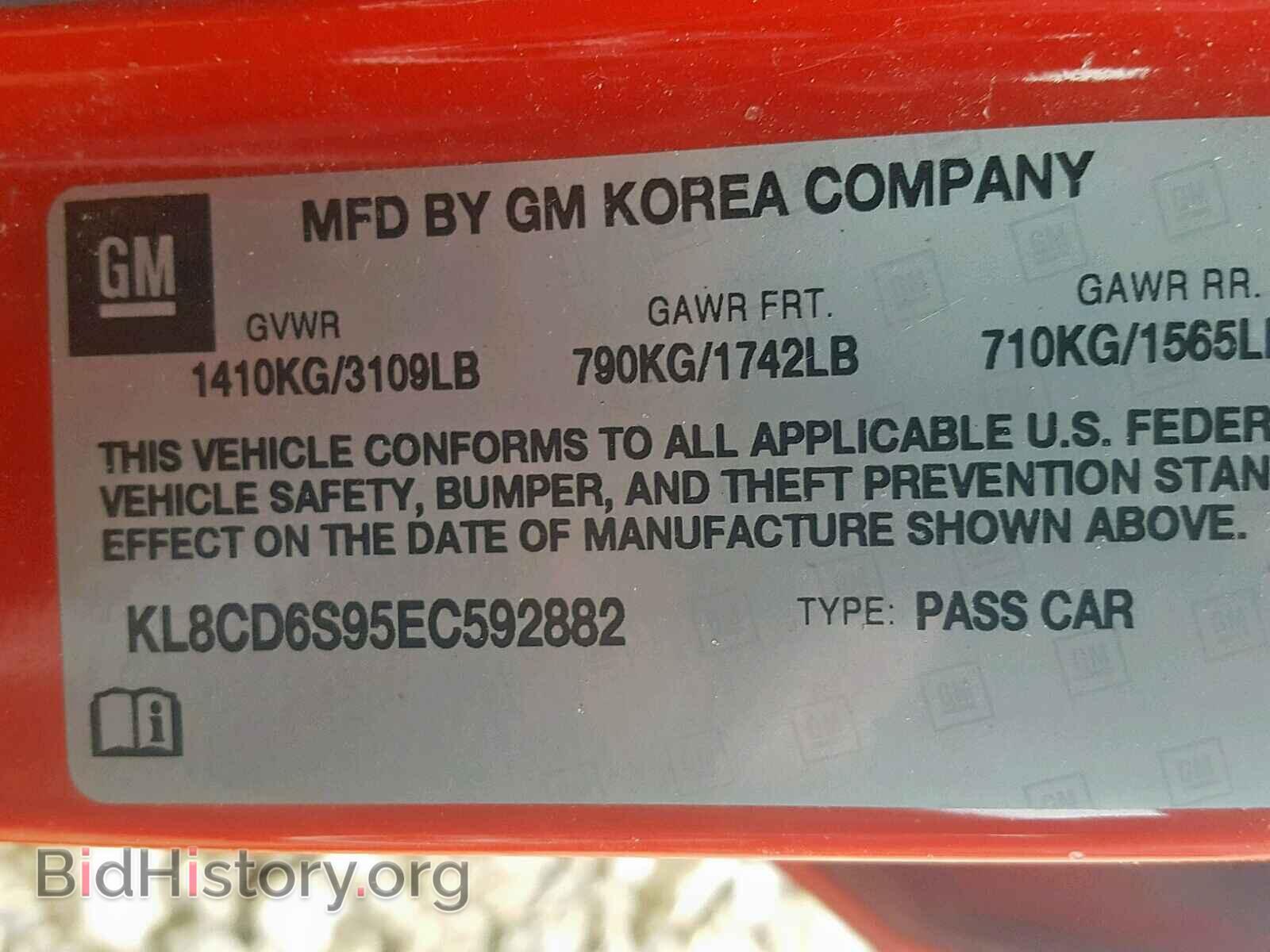 Фотография KL8CD6S95EC592882 - CHEVROLET SPARK 2014