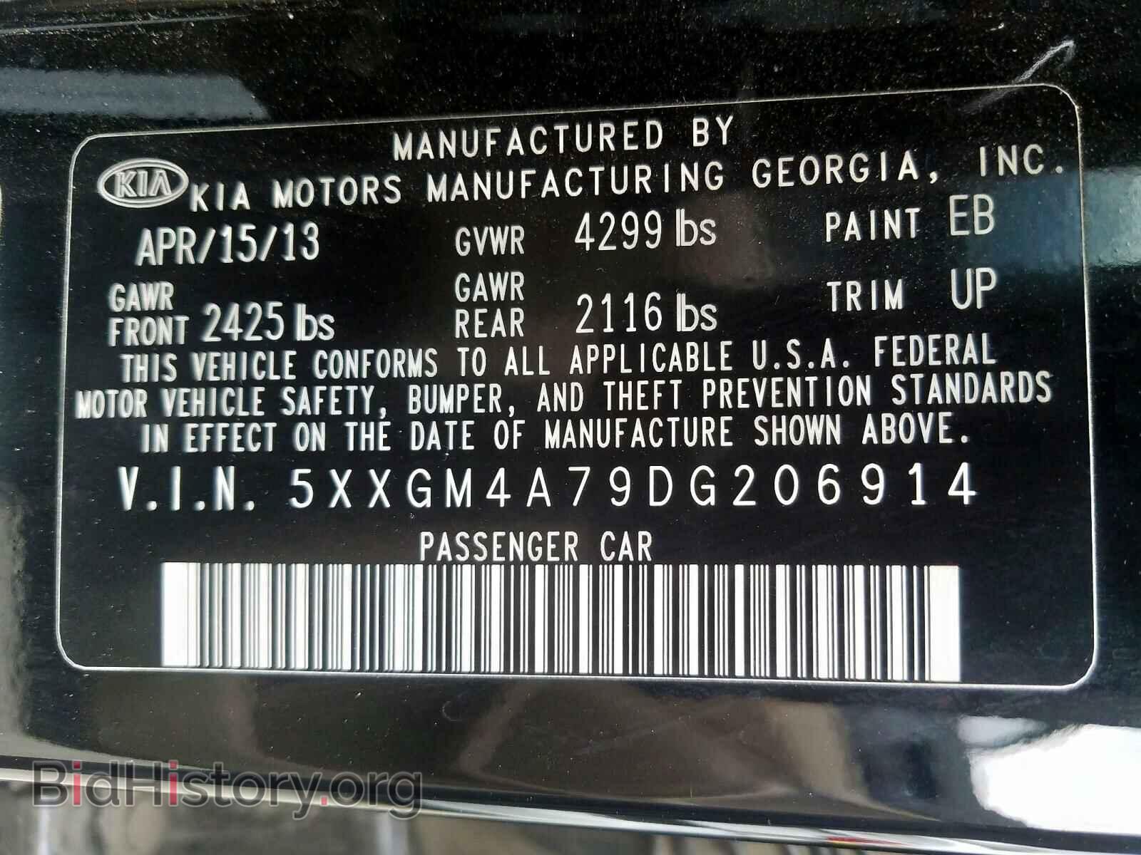 2013 KIA OPTIMA - VIN: 5XXGM4A79DG206914 - Фото 10