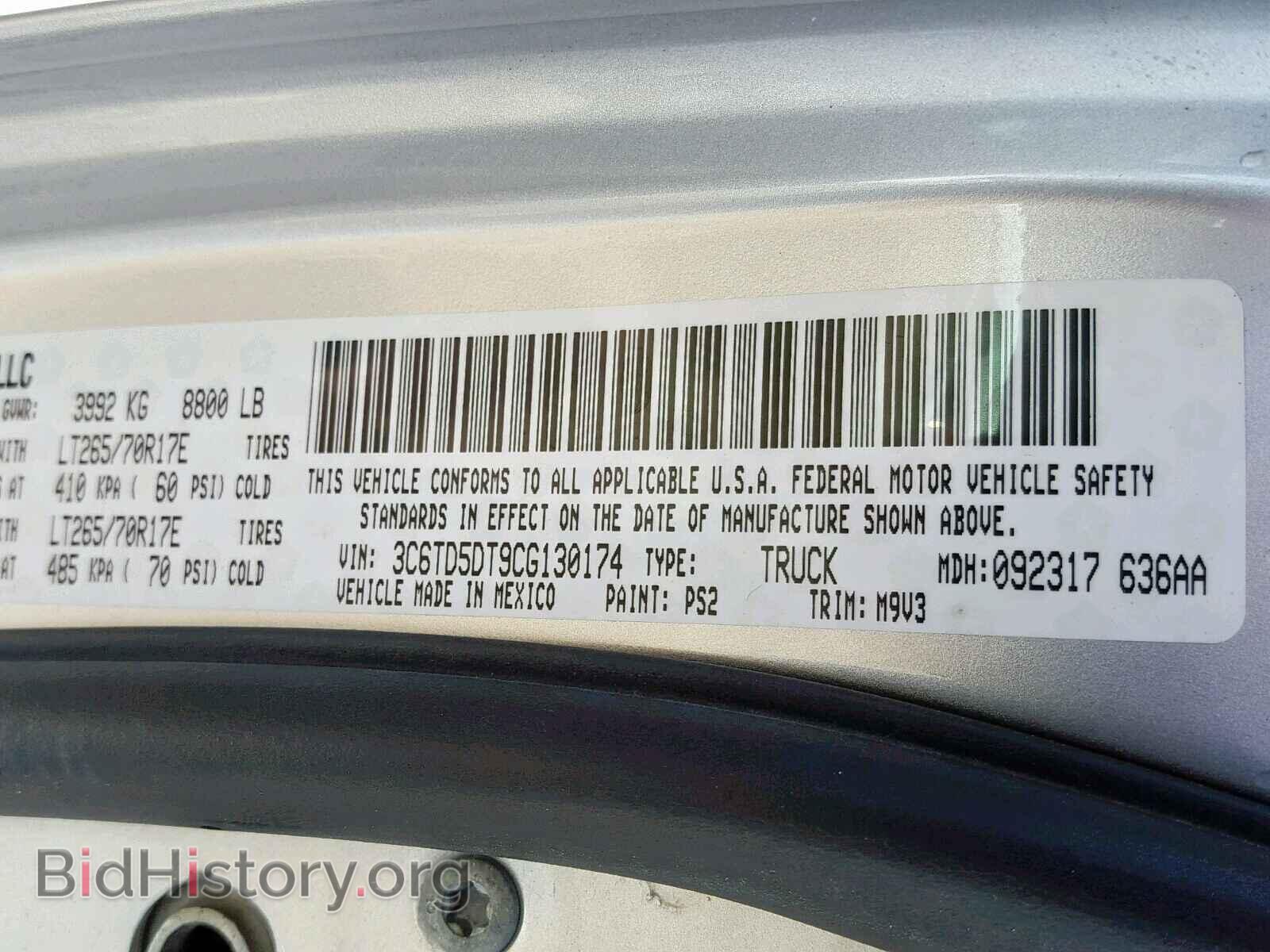 2012 DODGE RAM 2500 - VIN: 3C6TD5DT9CG130174 - Фото 10