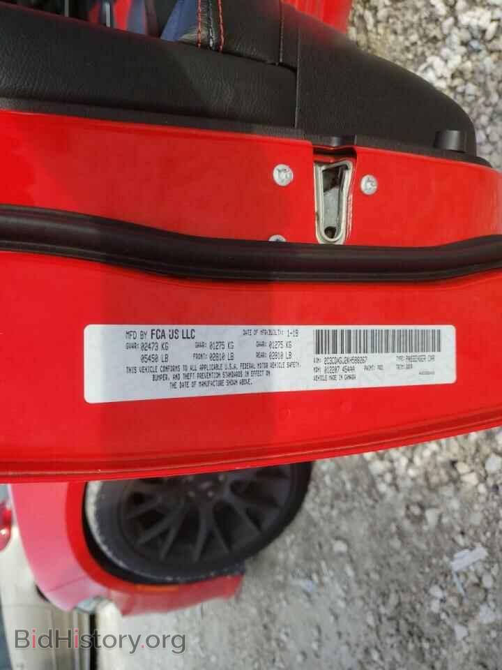 2019 DODGE CHARGER - VIN: 2C3CDXGJ2KH588267 - Фото 10