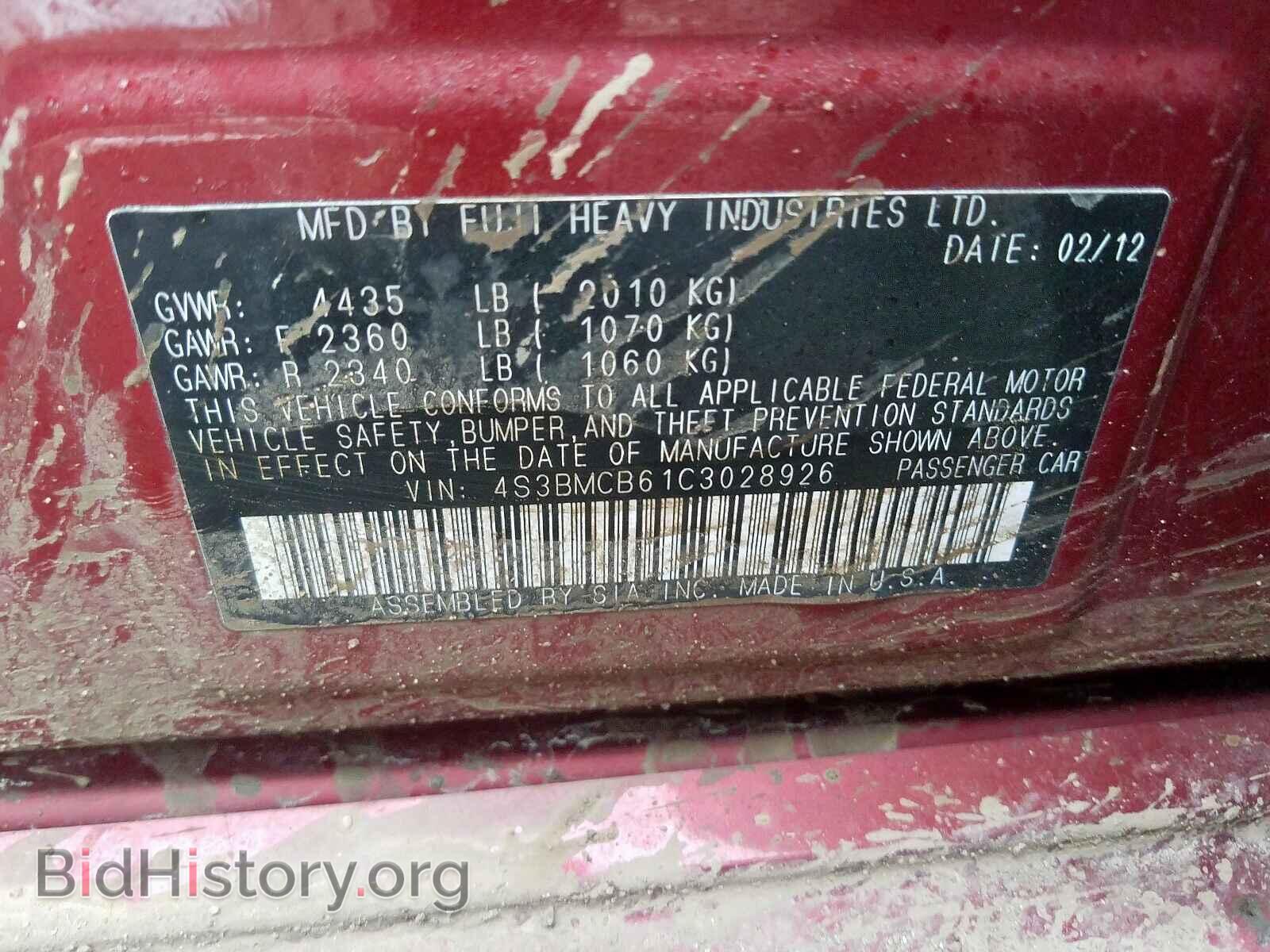 2012 SUBARU LEGACY - VIN: 4S3BMCB61C3028926 - Фото 10
