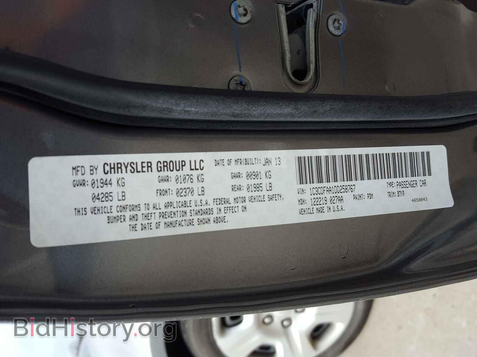 2013 DODGE DART - VIN: 1C3CDFAA1DD258767 - Фото 10