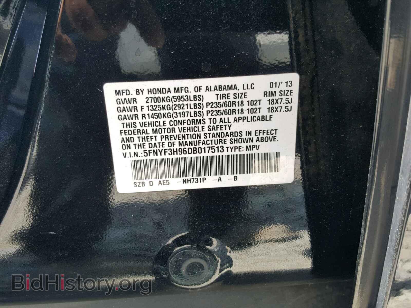 2013 HONDA PILOT - VIN: 5FNYF3H96DB017513 - Фото 10