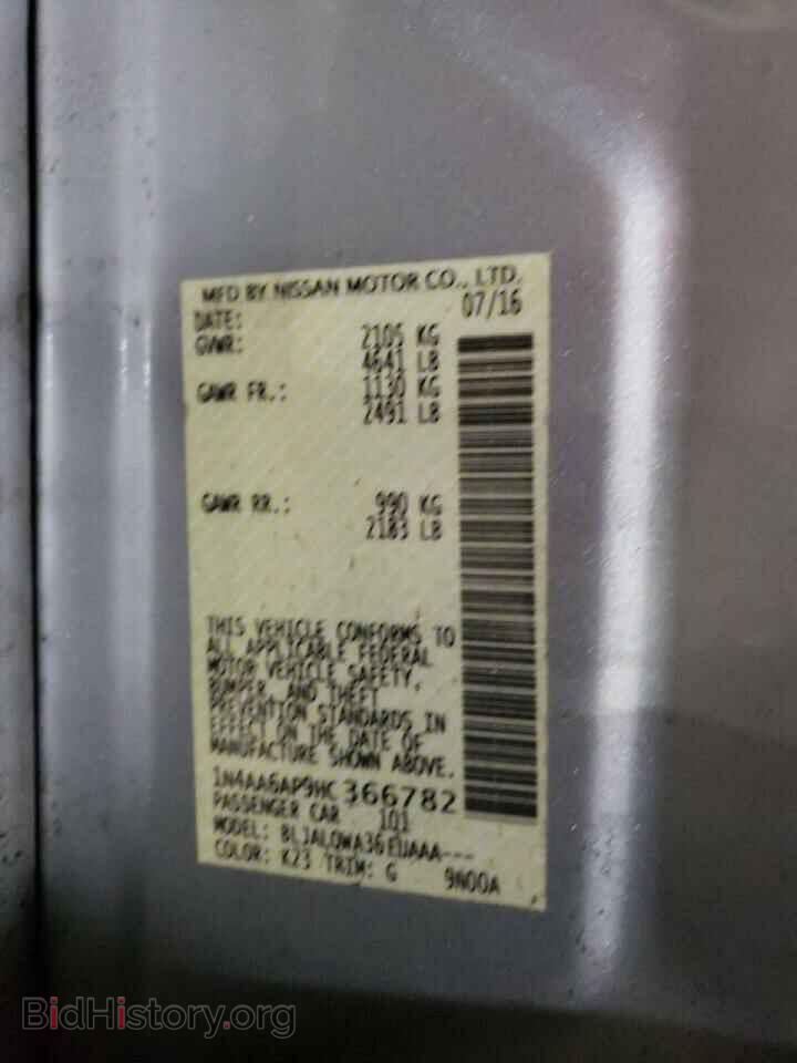 2017 NISSAN MAXIMA - VIN: 1N4AA6AP9HC366782 - Фото 10