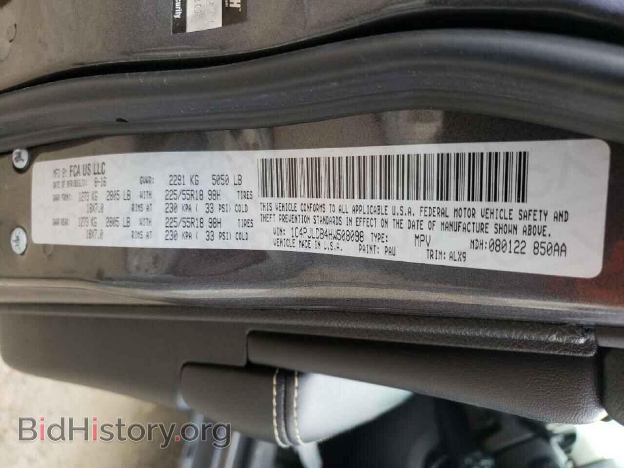 2017 JEEP CHEROKEE - VIN: 1C4PJLDB4HW508098 - Фото 10