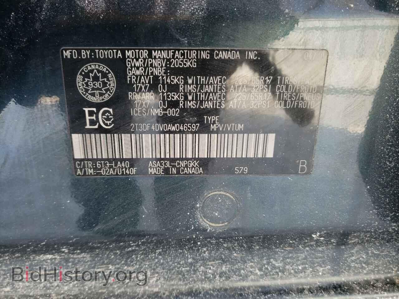 2010 TOYOTA RAV4 - VIN: 2T3DF4DV0AW046597 - Фото 10