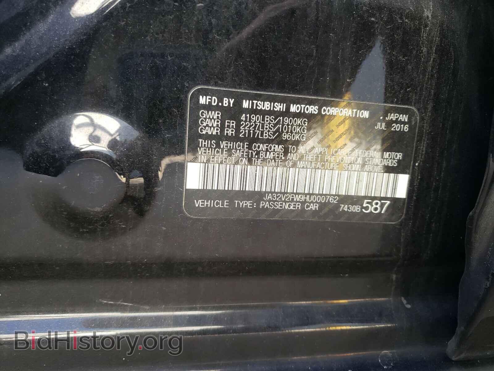 2017 MITSUBISHI LANCER - VIN: JA32V2FW9HU000762 - Фото 10