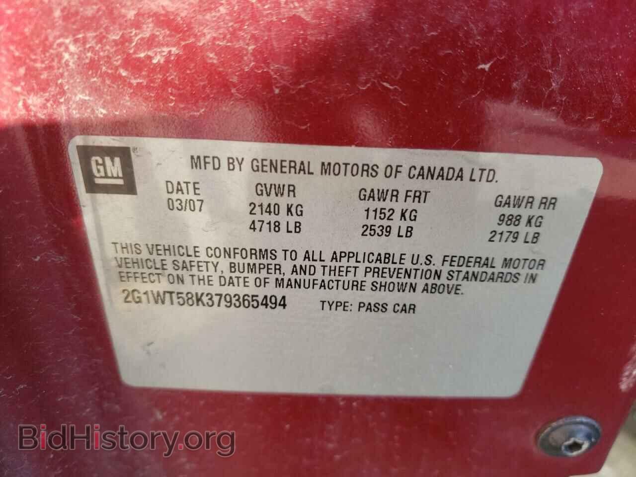 2007 CHEVROLET IMPALA - VIN: 2G1WT58K379365494 - Фото 10