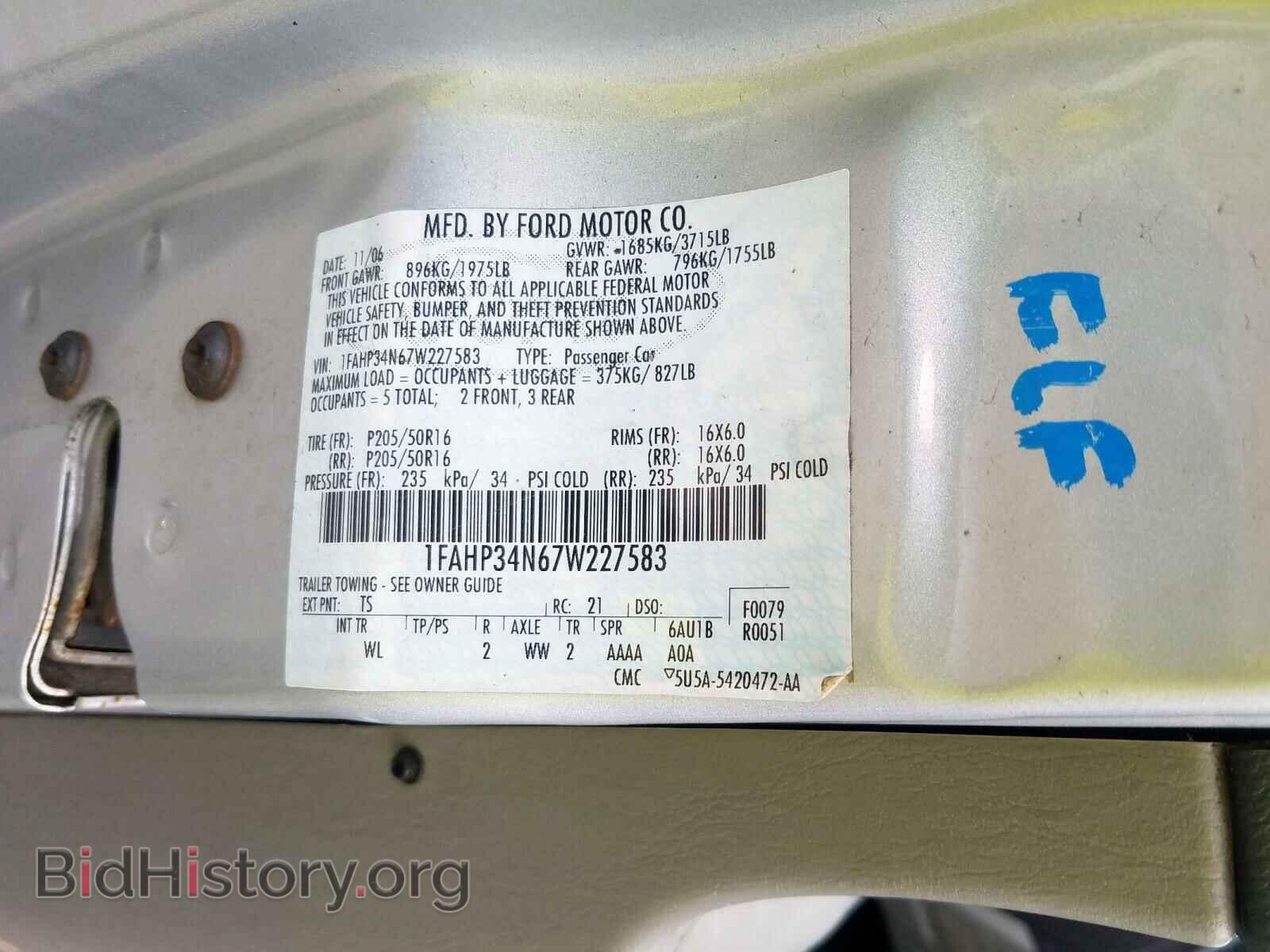 2007 FORD FOCUS - VIN: 1FAHP34N67W227583 - Фото 10