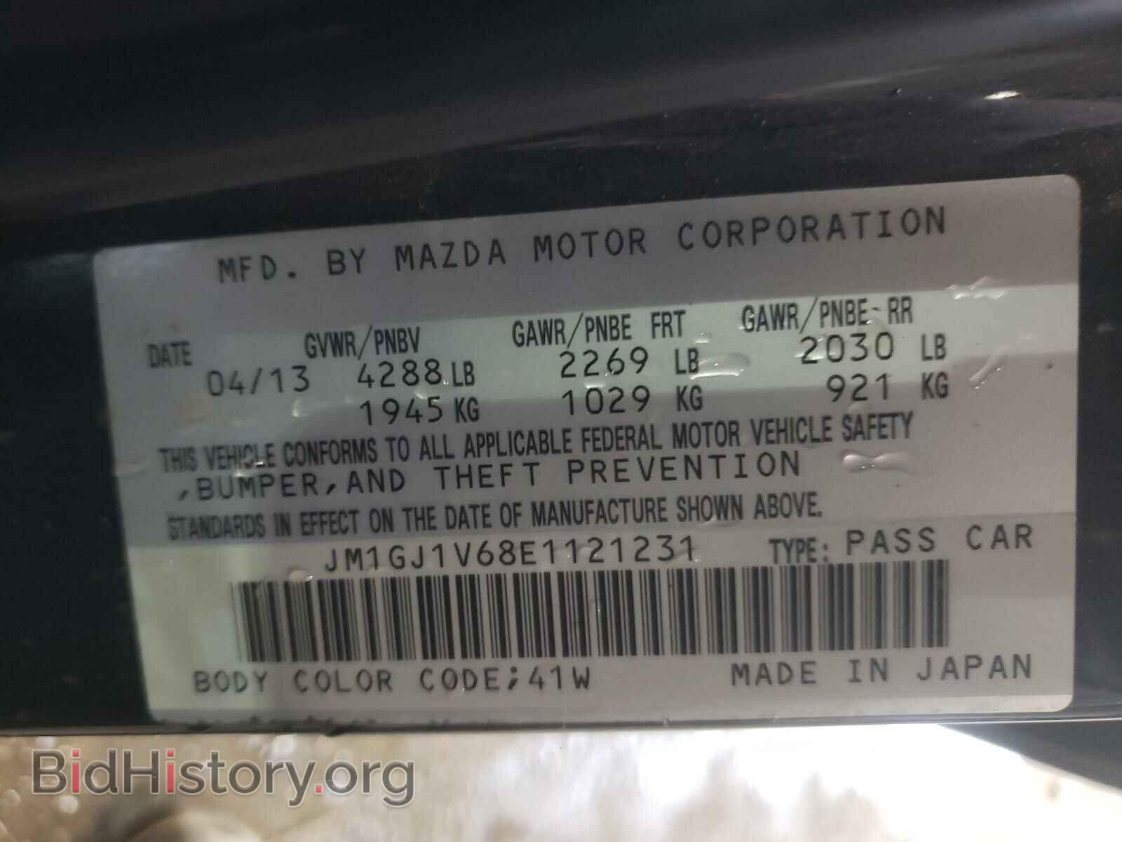 2014 MAZDA 6 - VIN: JM1GJ1V68E1121231 - Photo 10