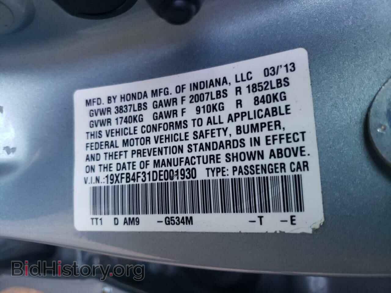 2013 HONDA CIVIC - VIN: 19XFB4F31DE001930 - Фото 10