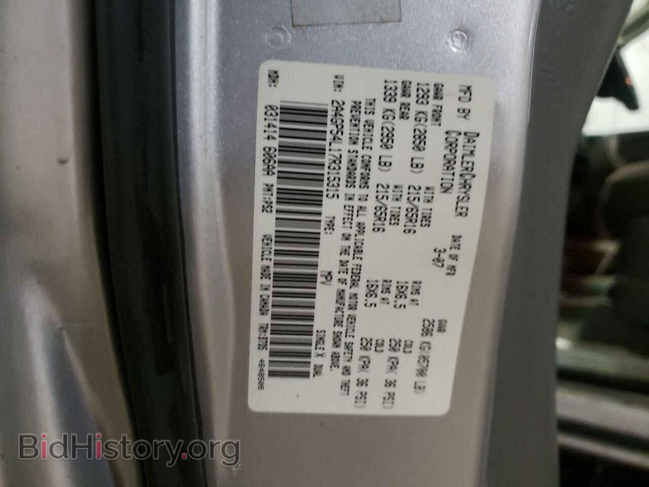 2007 CHRYSLER MINIVAN - VIN: 2A4GP54L17R315315 - Фото 10