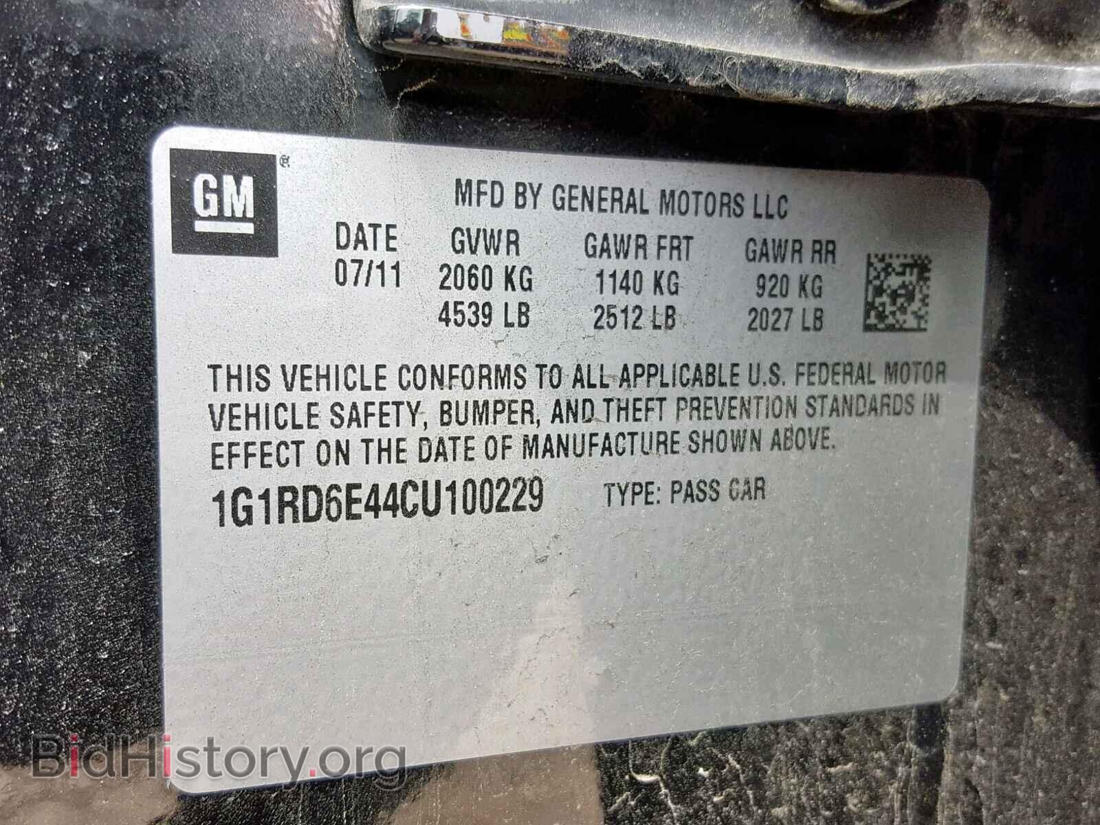 2012 CHEVROLET VOLT - VIN: 1G1RD6E44CU100229 - Фото 10