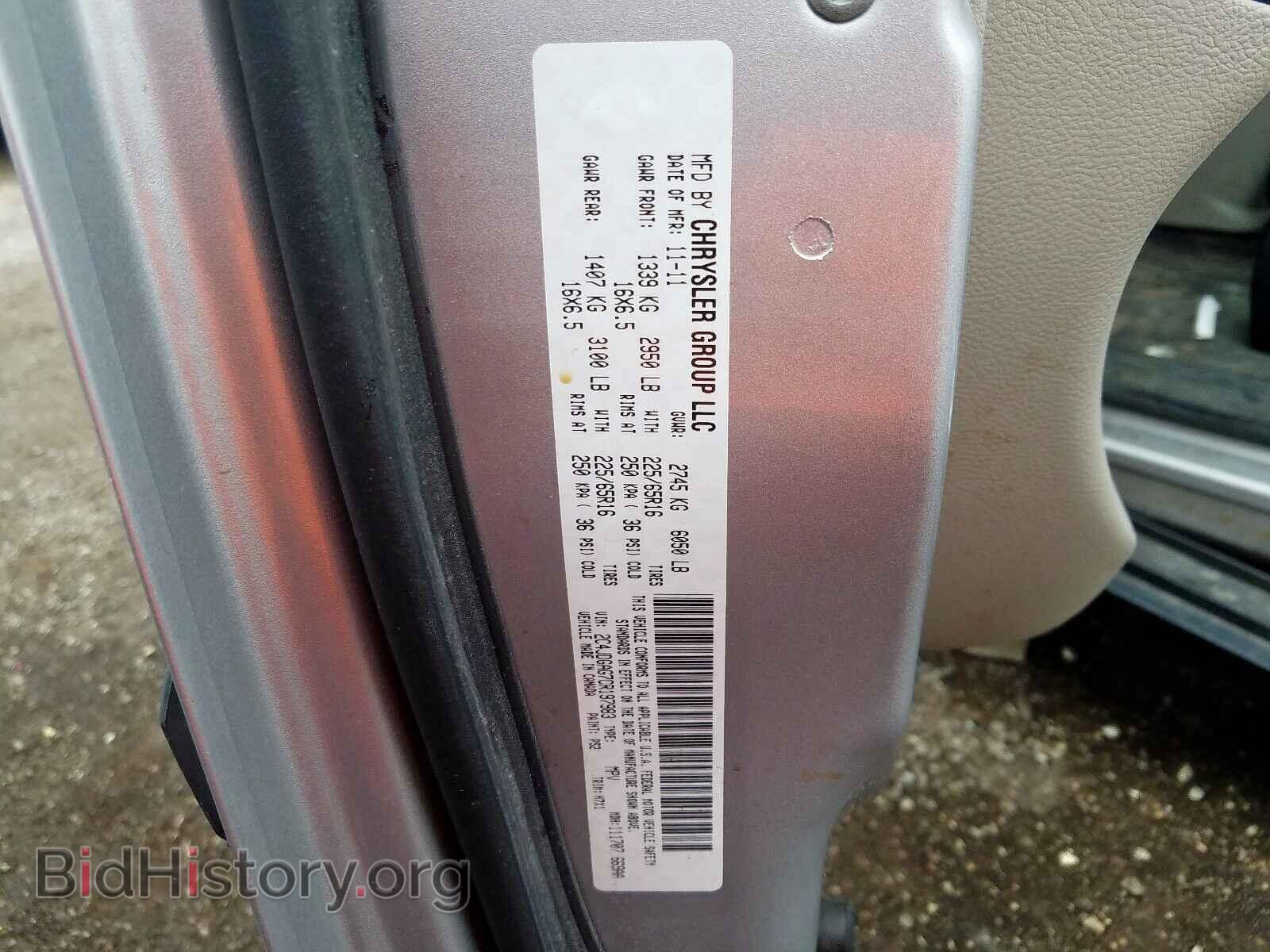 2012 DODGE RAM VAN - VIN: 2C4JDGAG7CR197983 - Фото 10